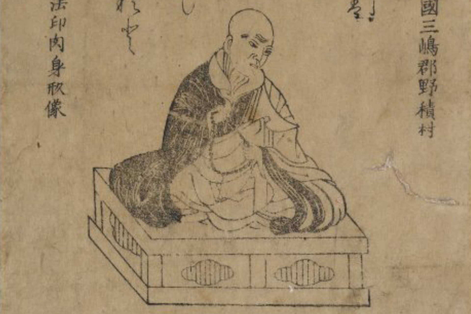 Monk
