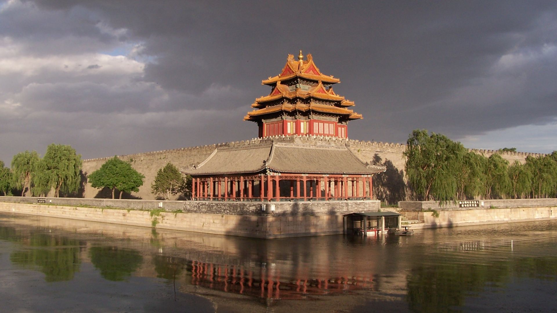 File:Sunset of the Forbidden City 2006.JPG