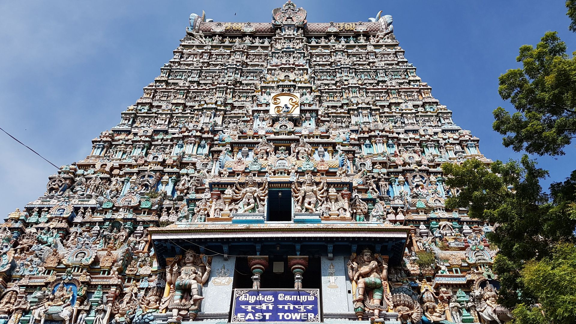 File:Gopuram of the Meenakshi Temple at Madurai.jpg