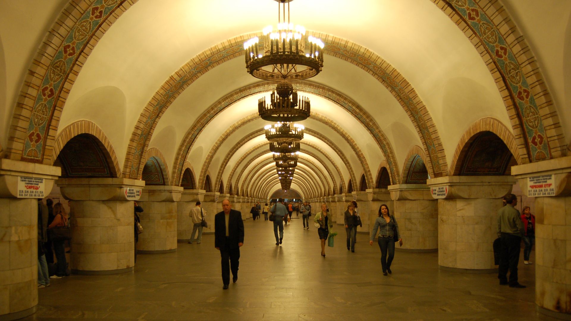File:Zoloti Vorota metro station Kiev 2010 01.jpg