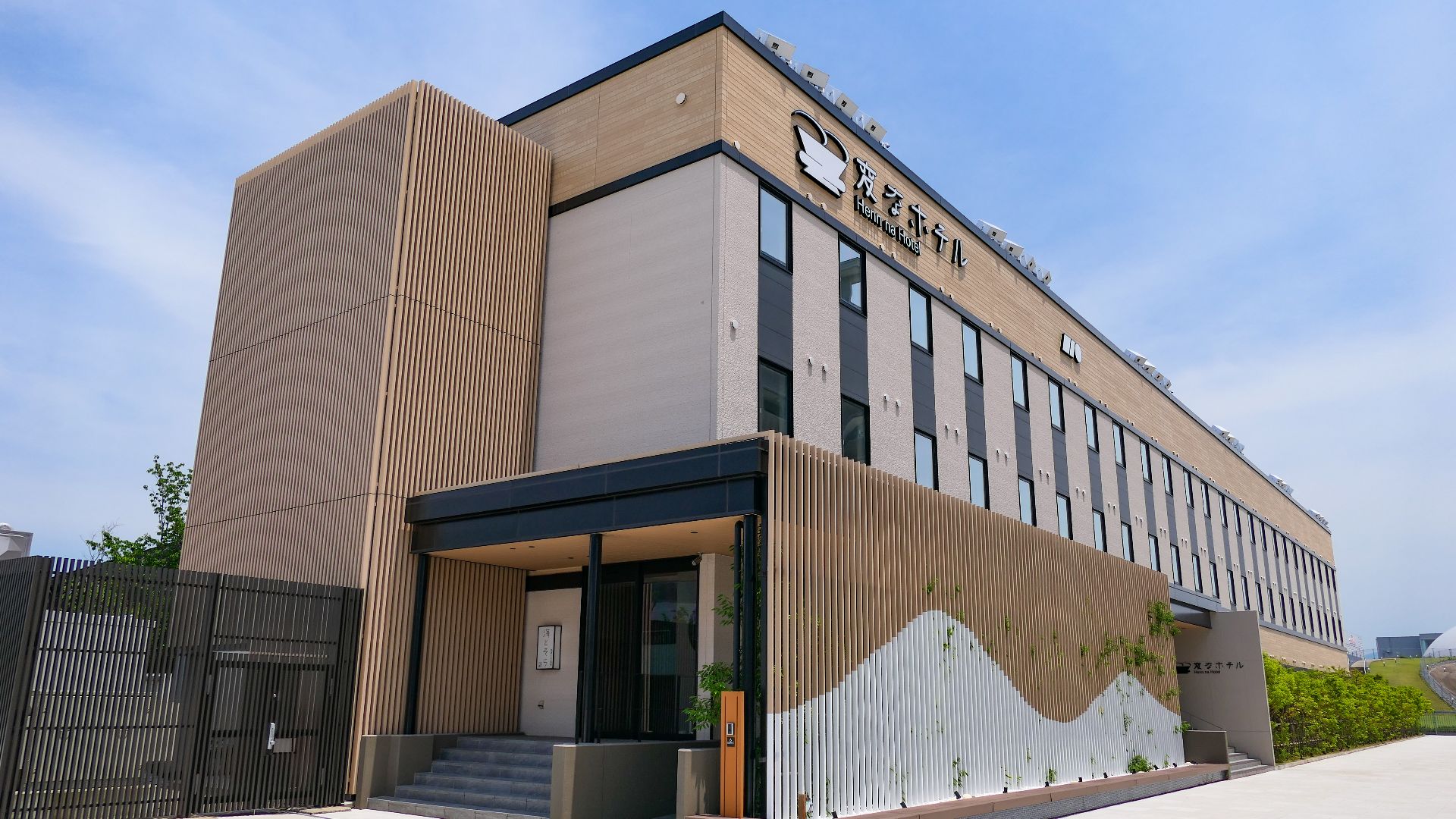 File:Hen-na-Hotel Komatsu.jpg