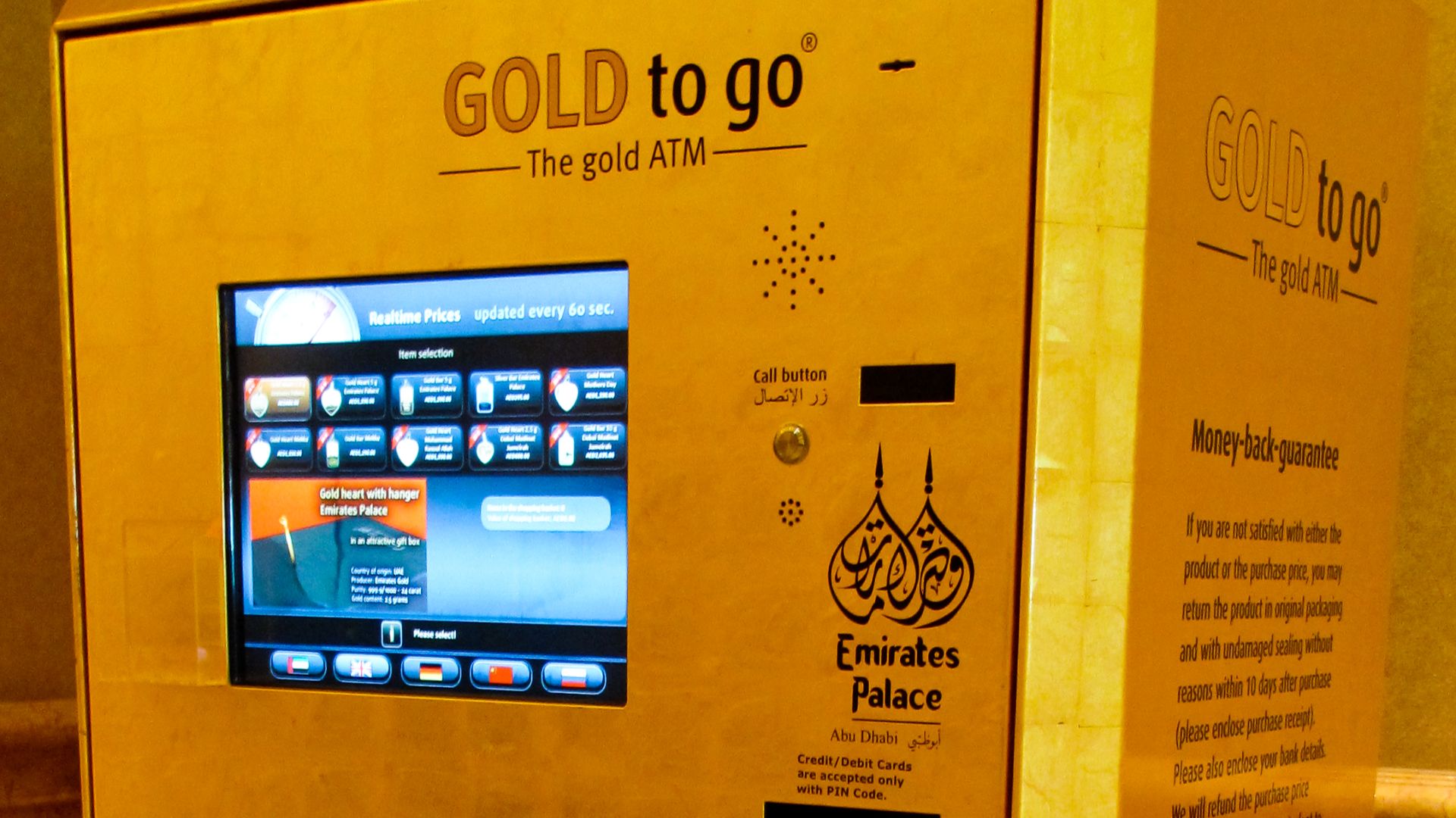 File:Gold ATM (8715002970).jpg