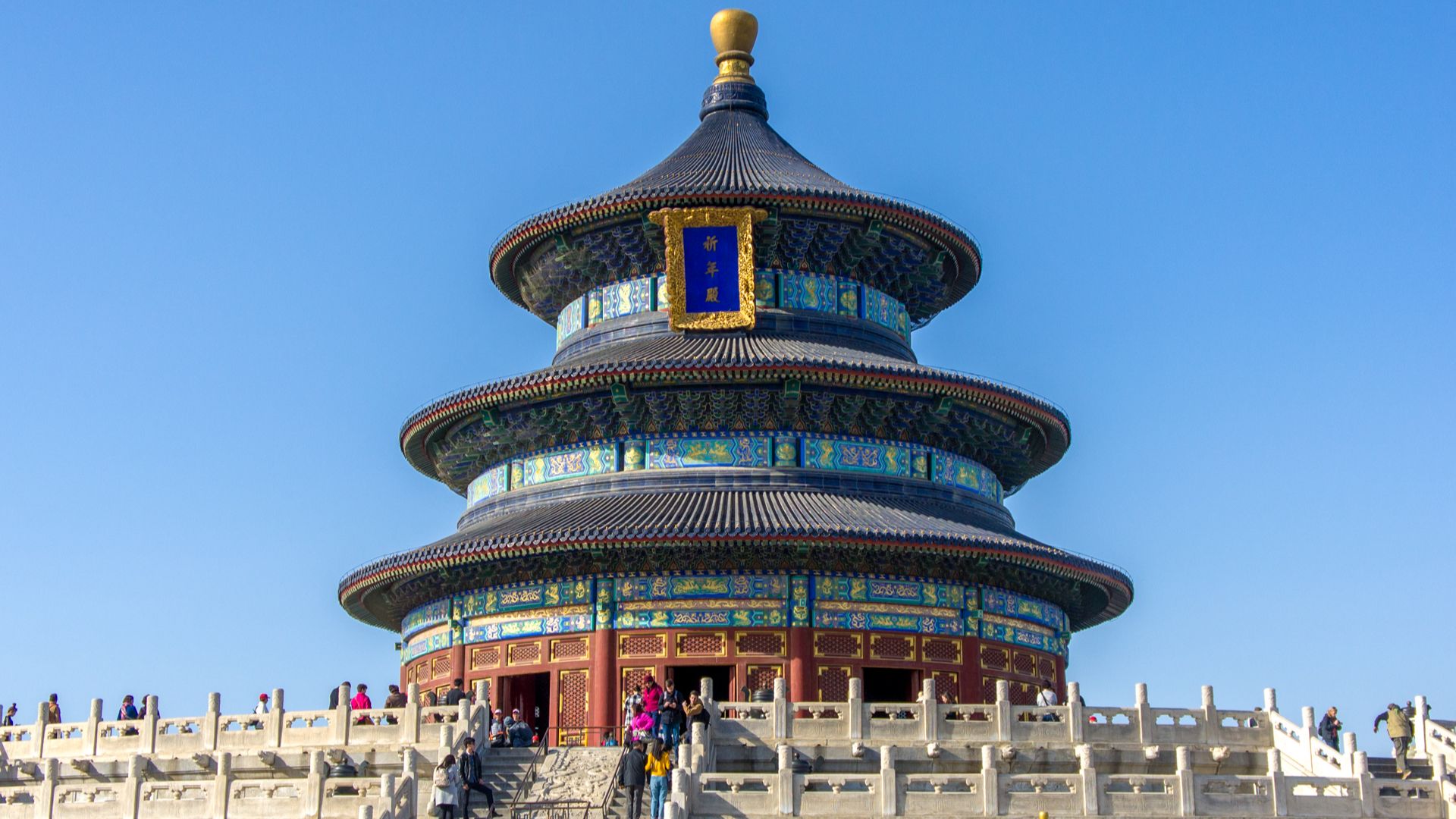 File:Temple of Heaven 20160323 01.jpg