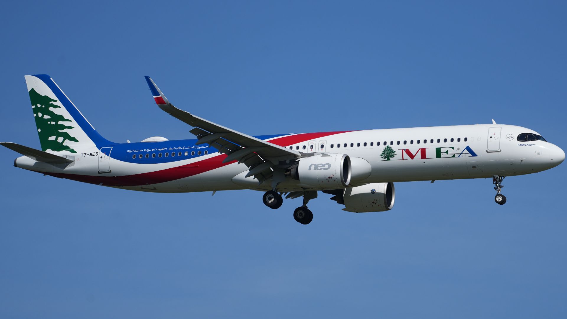 File:Frankfurt Airport Middle East Airlines Airbus A321-271NX T7-ME5 (DSC09950).jpg