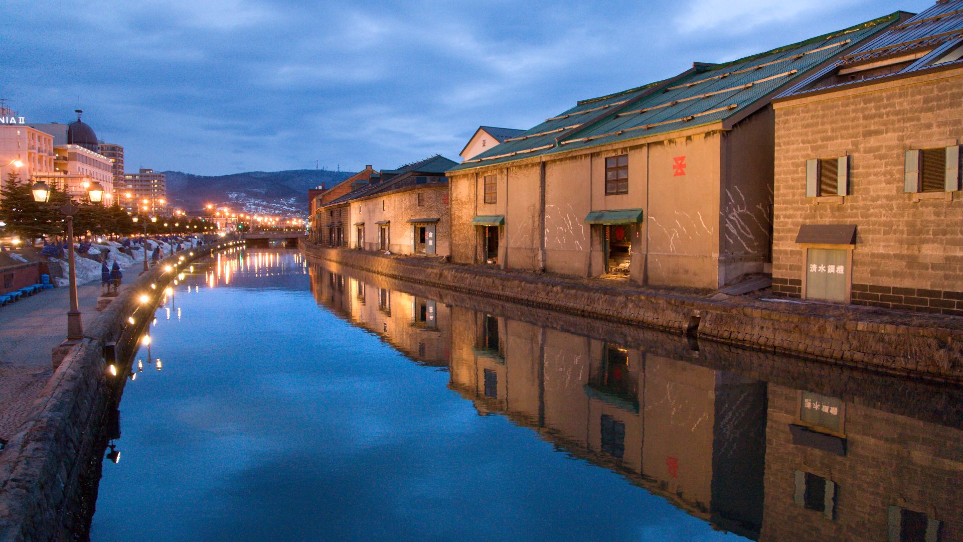 File:Otaru Hokkaido Japan.jpg
