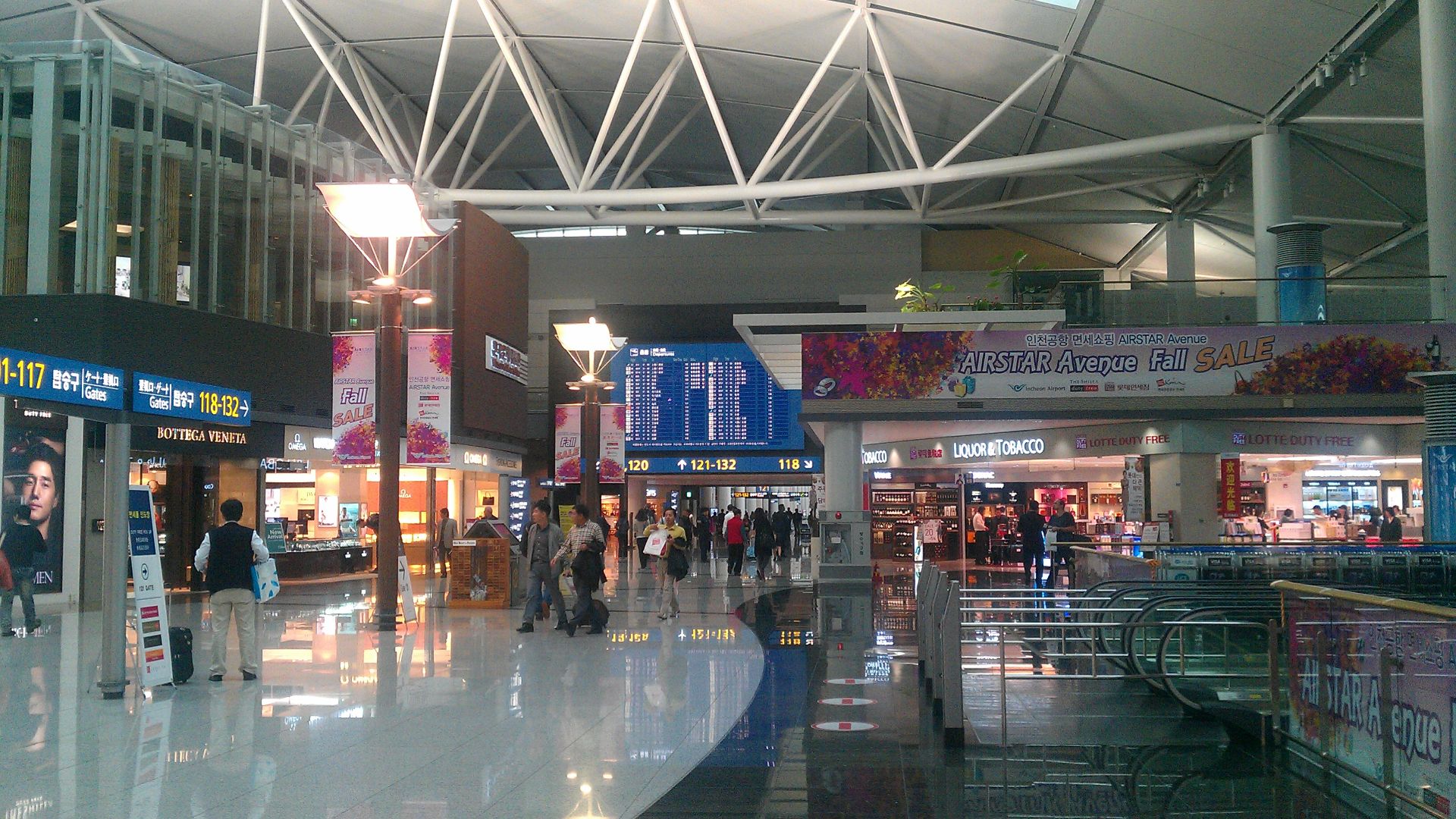 File:Incheon International Airport, S Korea.jpg