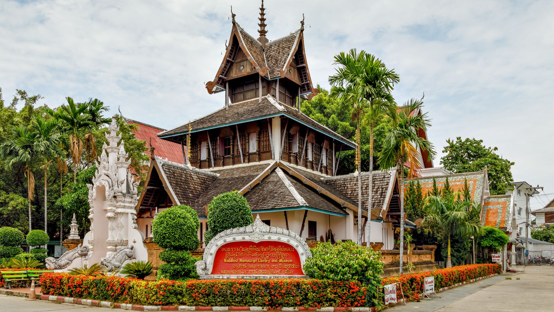 File:Chiang-Mai Thailand Buddhist-Manuscript-Library-and-Museum-01.jpg