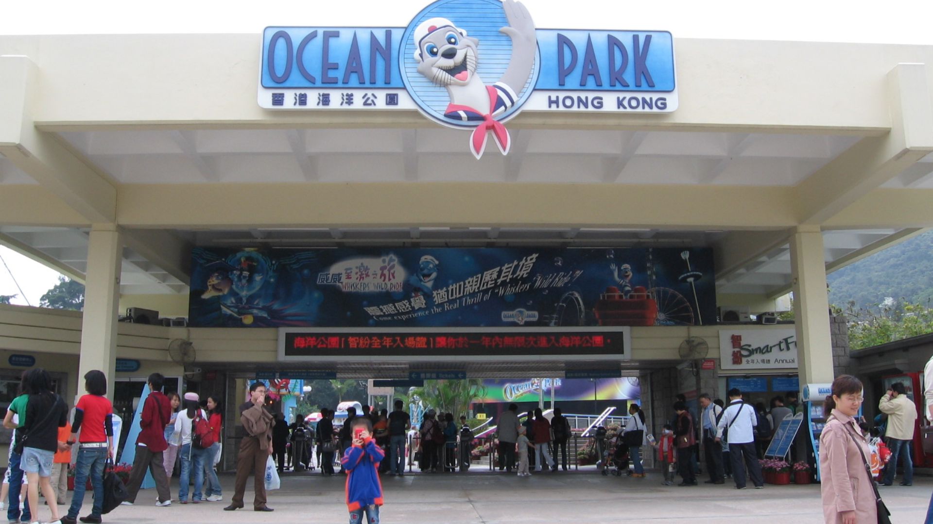 File:Ocean Park 2, Hong Kong, Mar 06.JPG