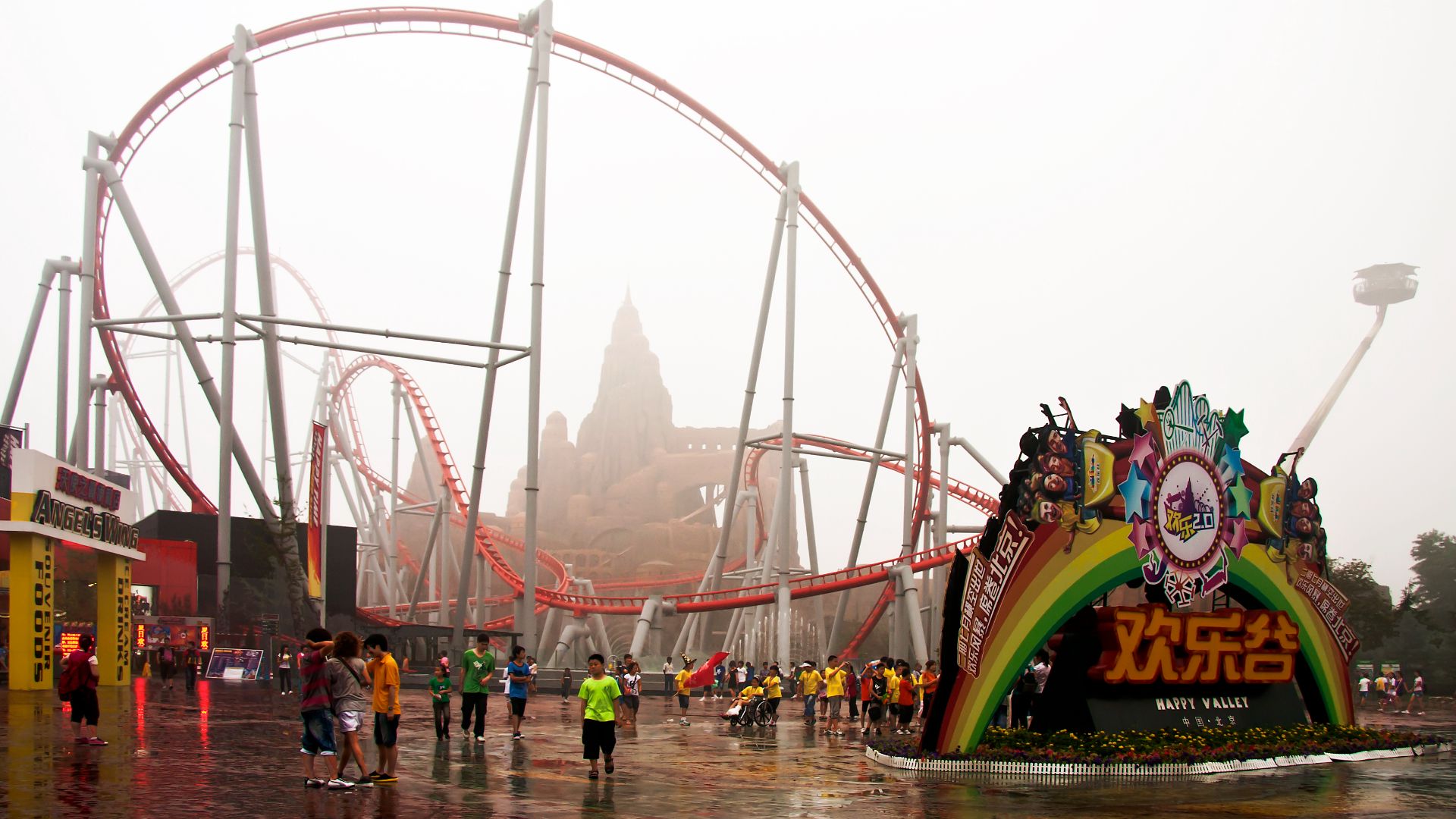 File:Happy Valley Beijing 7.jpg