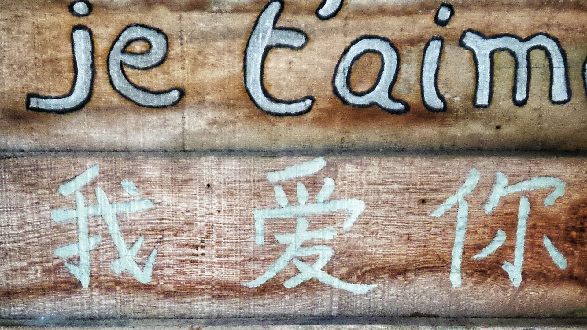 brown wooden surface