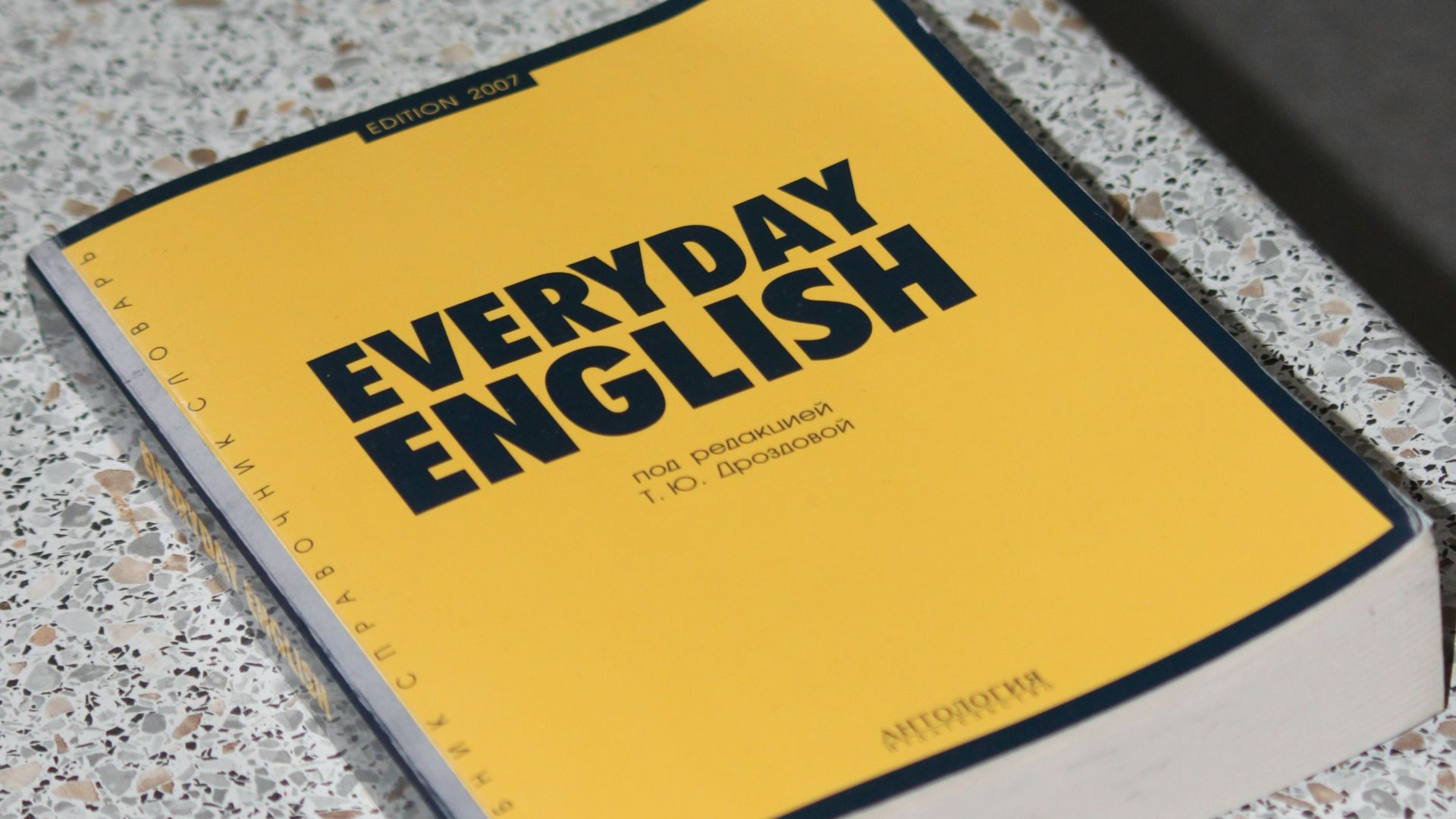 Everyday English book