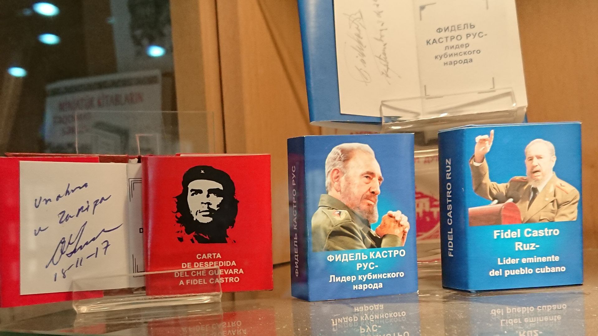 File:Baku museum of miniature books 04.jpg