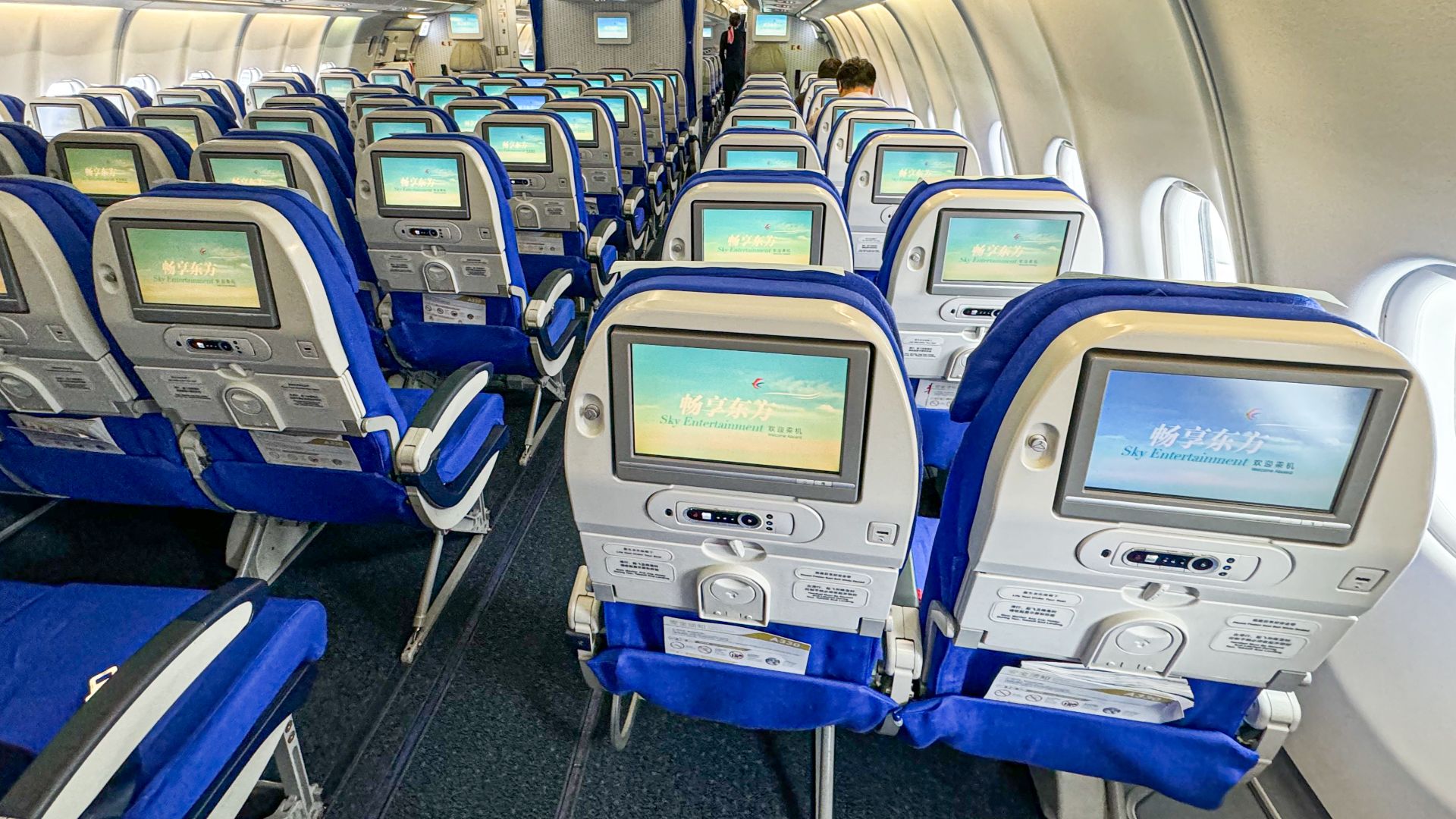 File:15-DEC-2023 - MU521 PVG-NRT (B-5926 - A330-200) (02).jpg