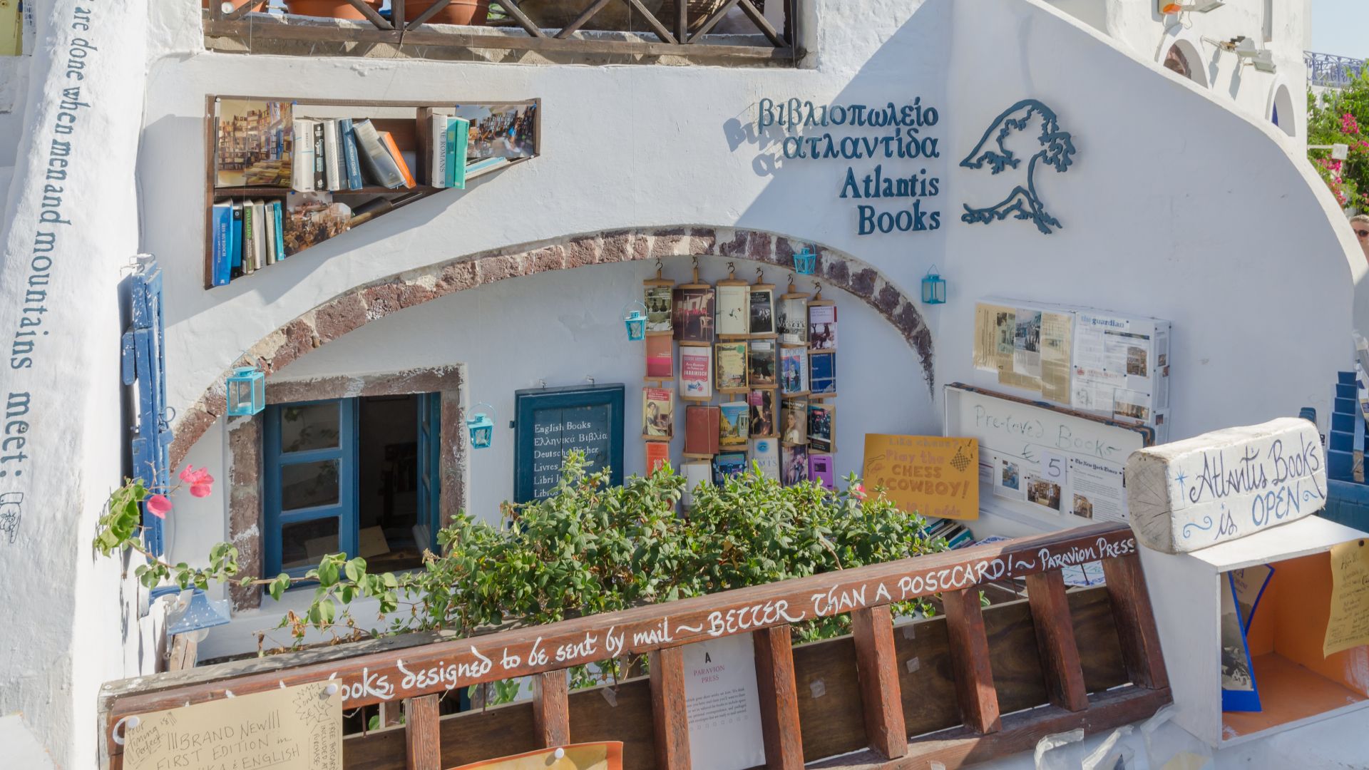 File:07-17-2012 - Oia - Santorini - Greece - 37.jpg