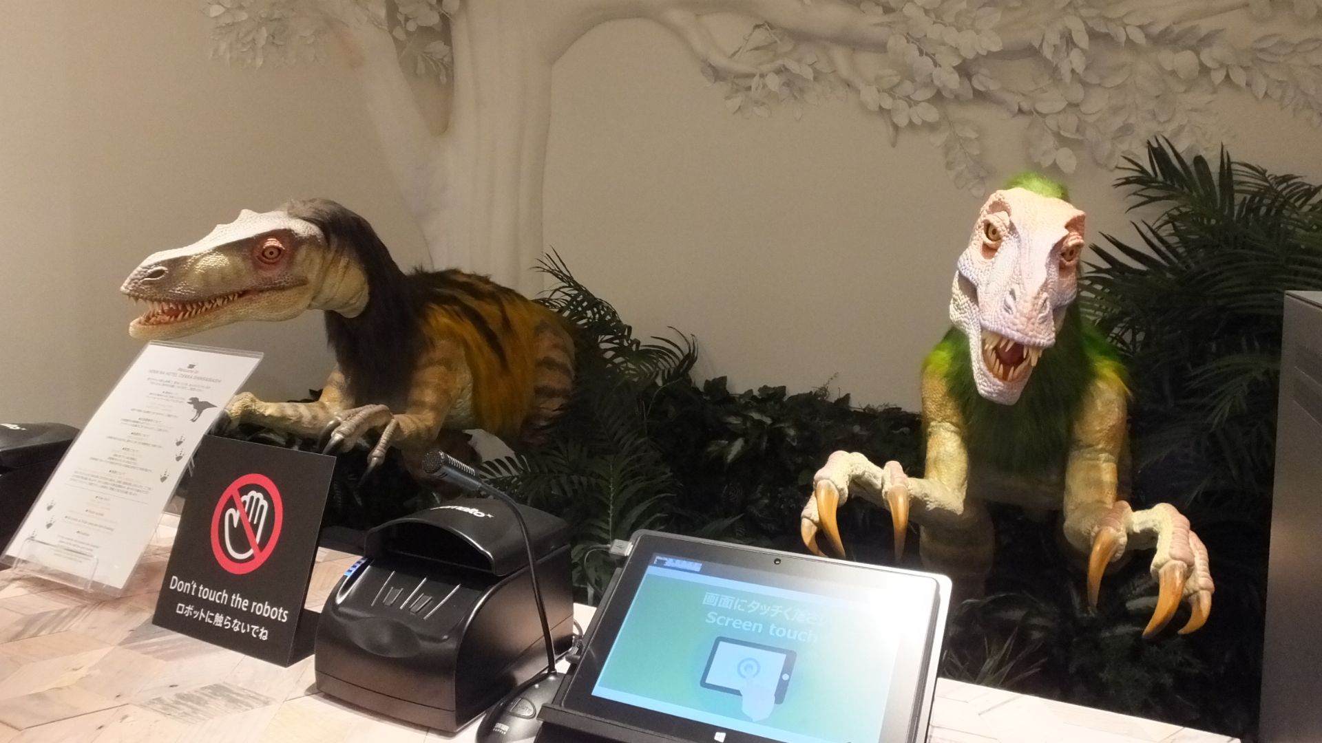 File:2019-08-06 Henn na Hotel,Osaka-Shinsaibashi (変なホテル大阪心斎橋)DSCF9228.jpg