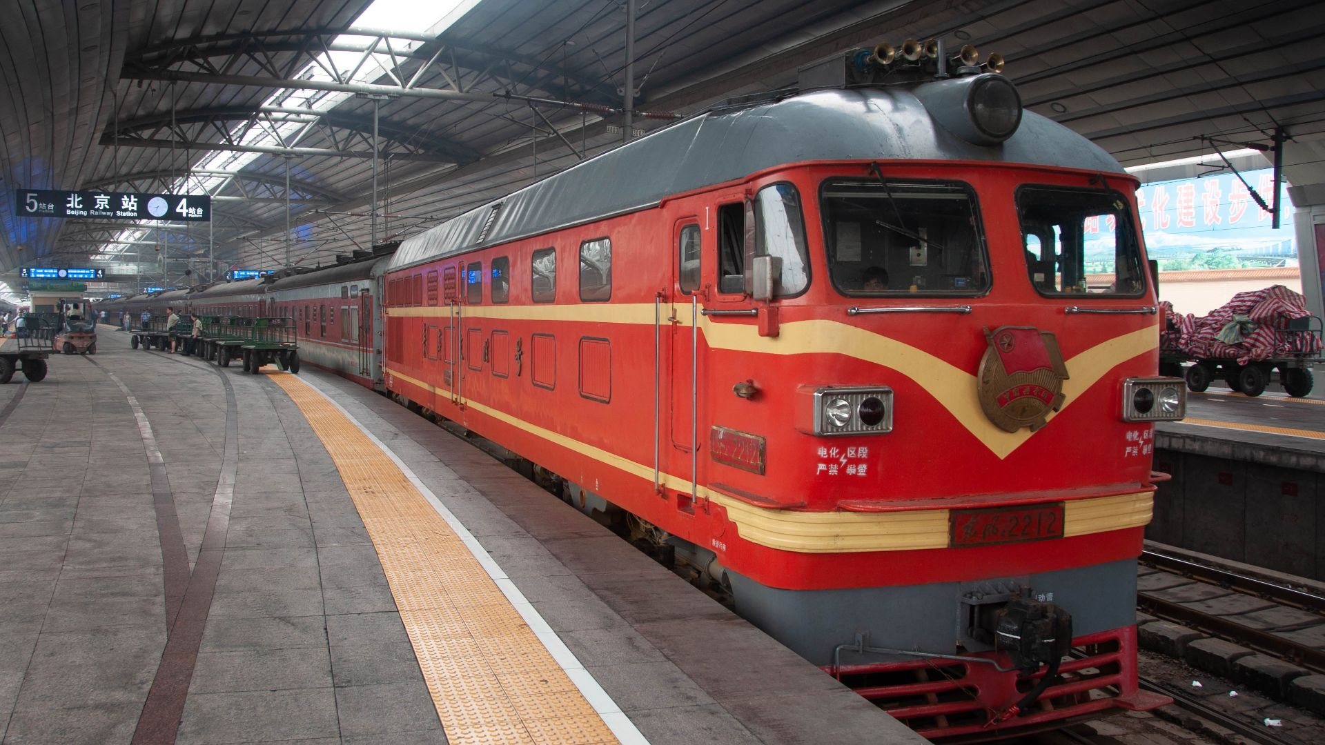 File:China Railways DF4B 2212.jpg