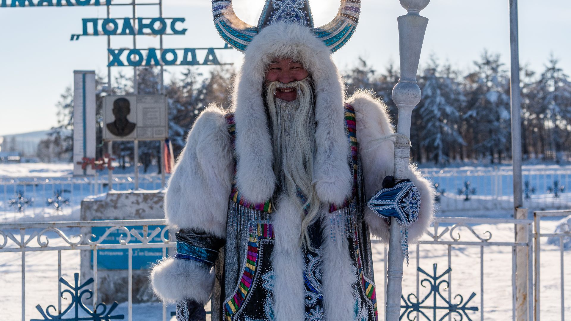 File:Oymyakon - 190228 DSC 5855.jpg