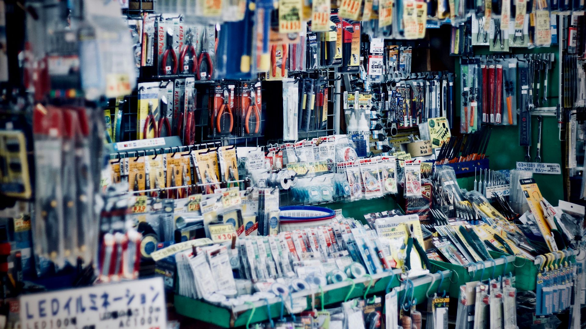 variety product inside the store