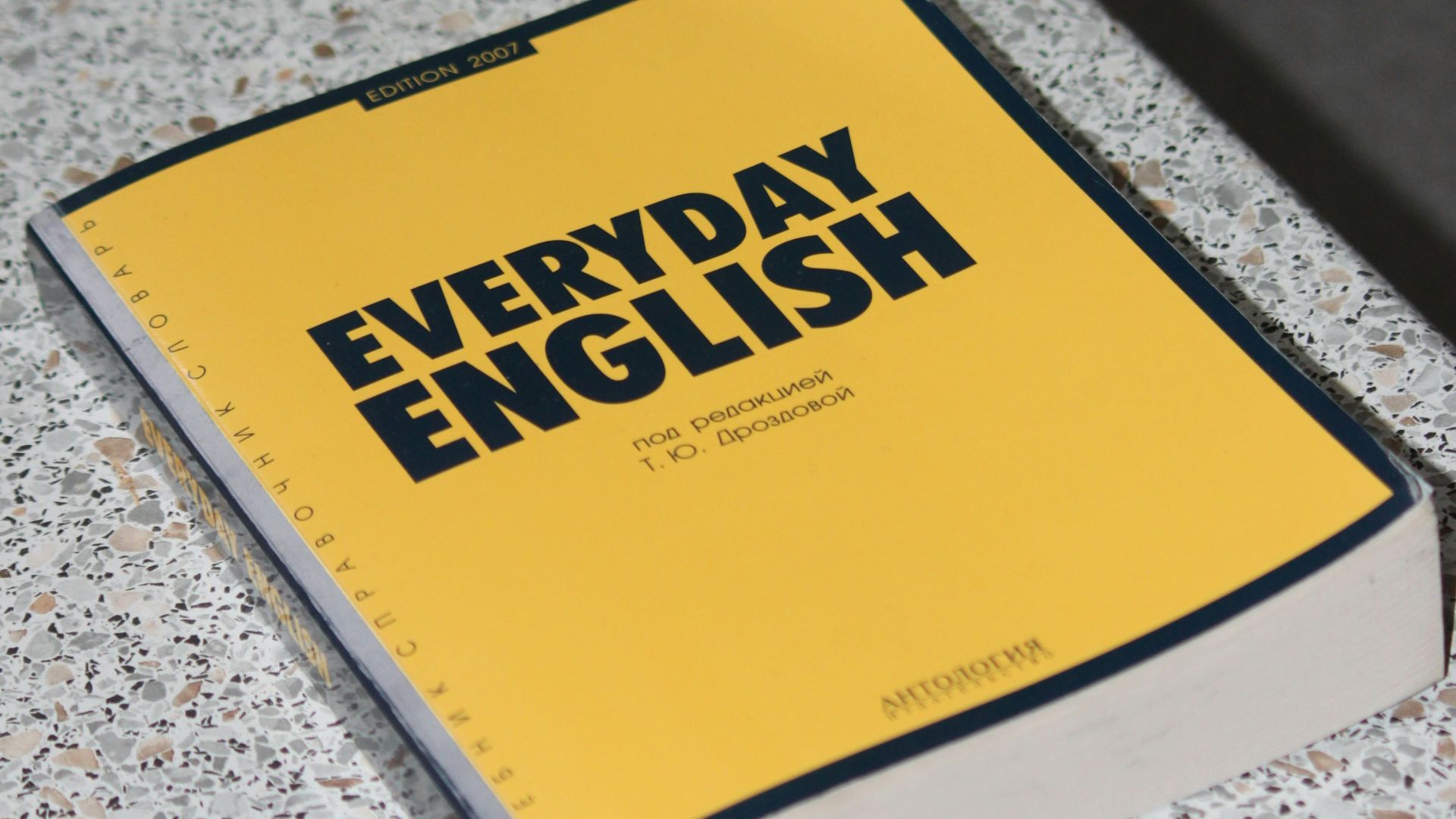 Everyday English book