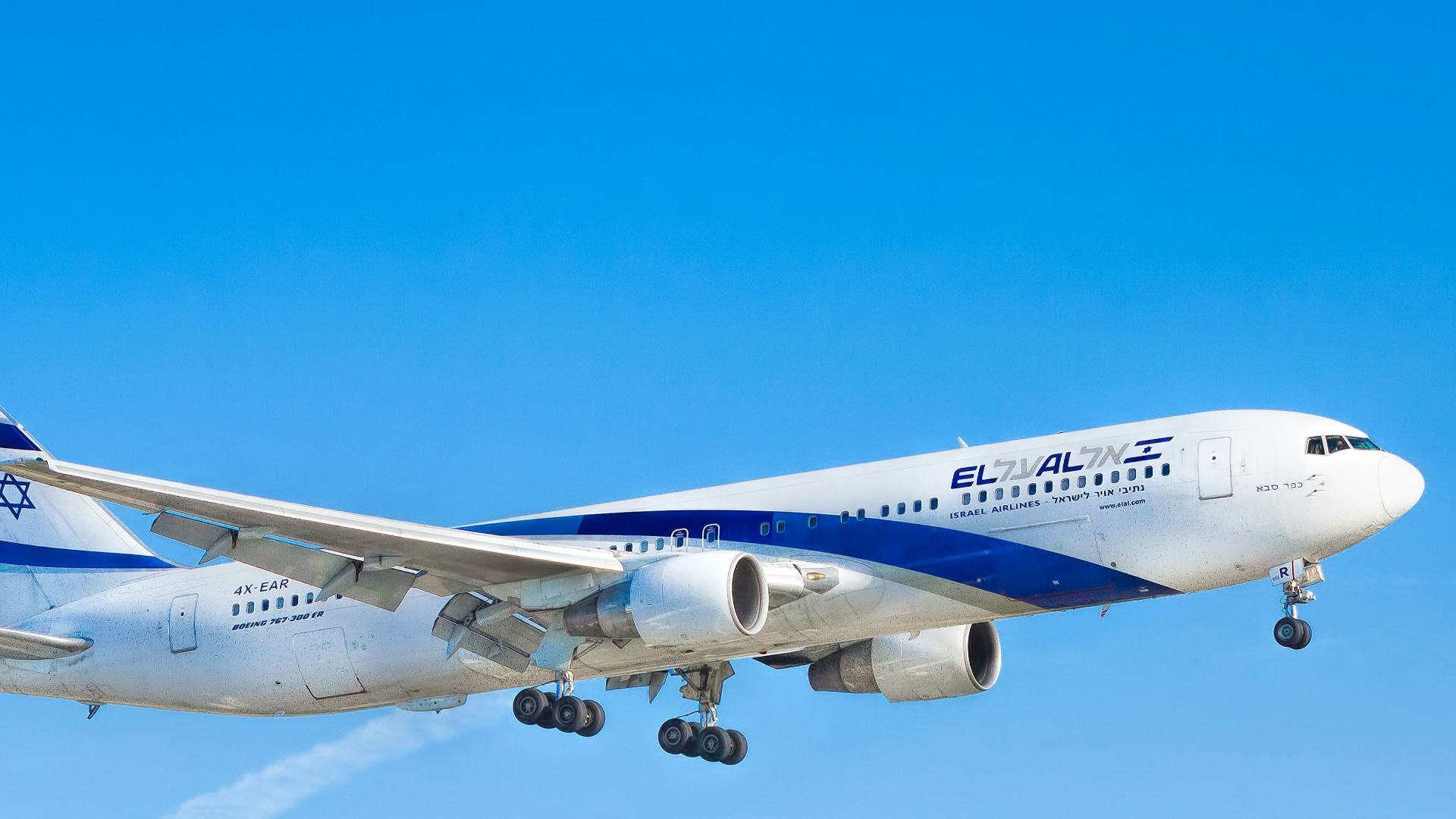 Israel transportation plane