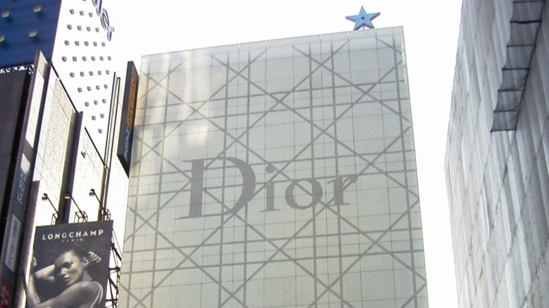 File:Christian Dior Store in Ginza.jpg