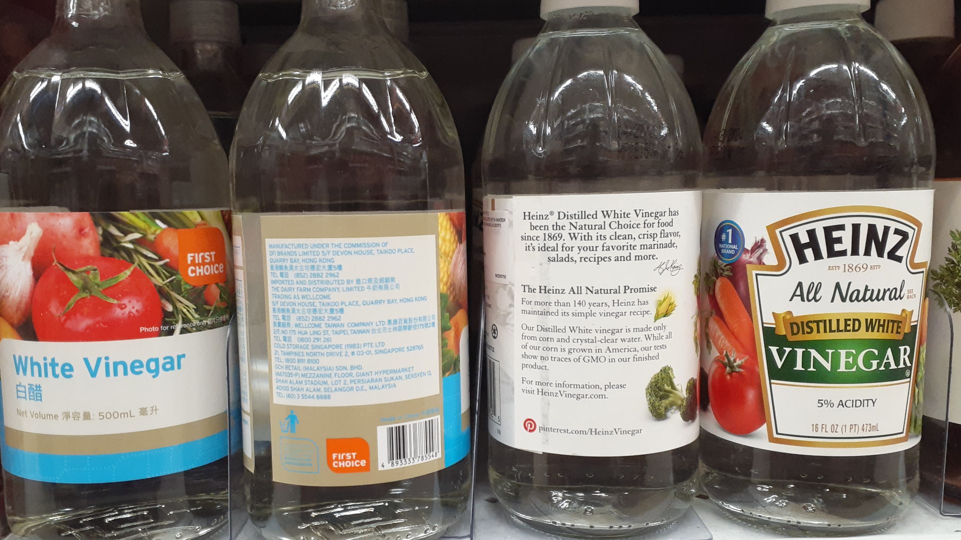 File:HK STT 石塘咀 Shek Tong Tsui 皇后大道西 Queen's Road West 惠康超級市場 Wellcome Supermarket vinegar August 2020 SS2 03.jpg