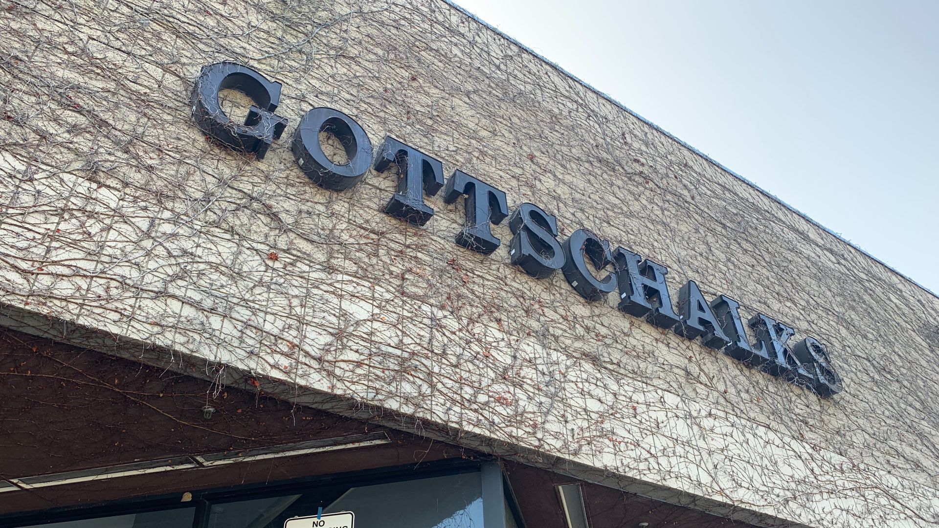 File:Gottschalks At The Redlands Mall.jpg