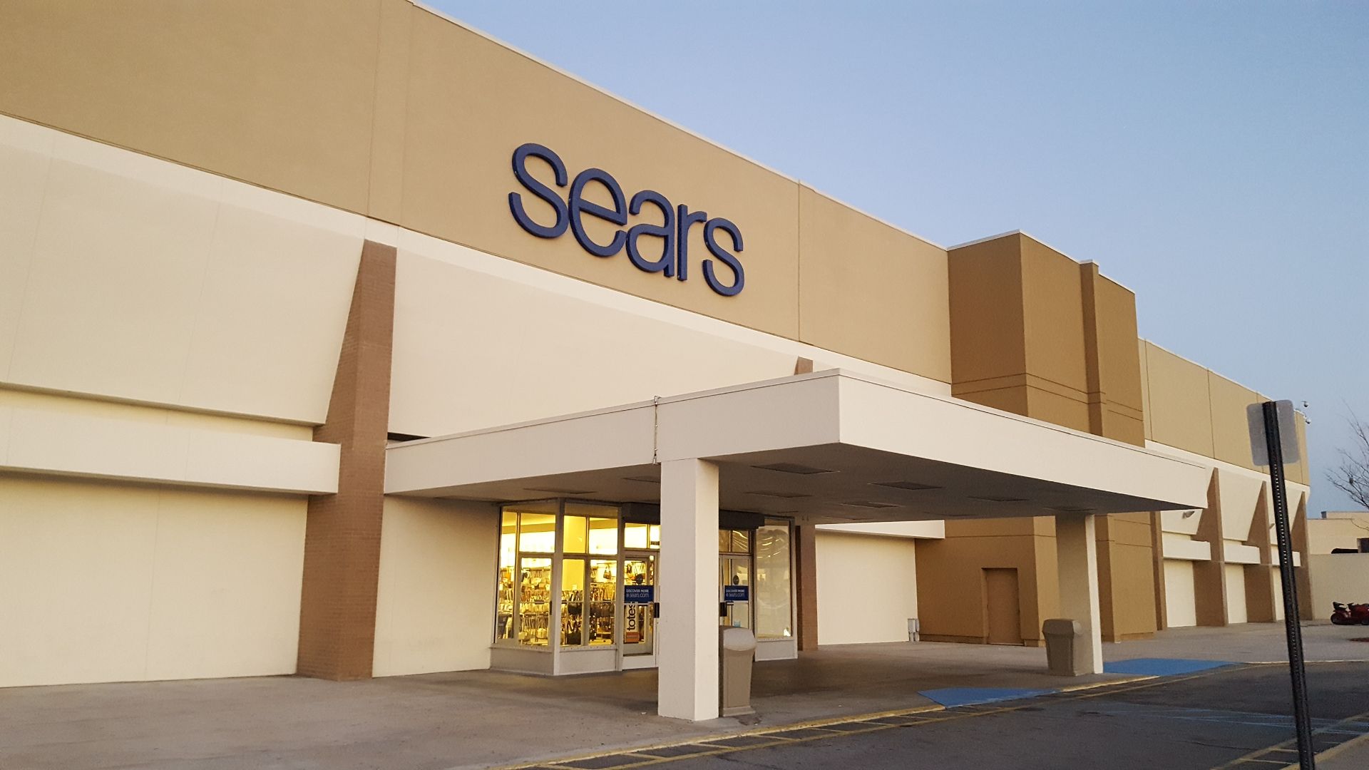 File:Sears Savannah, GA 6 (33541048956).jpg