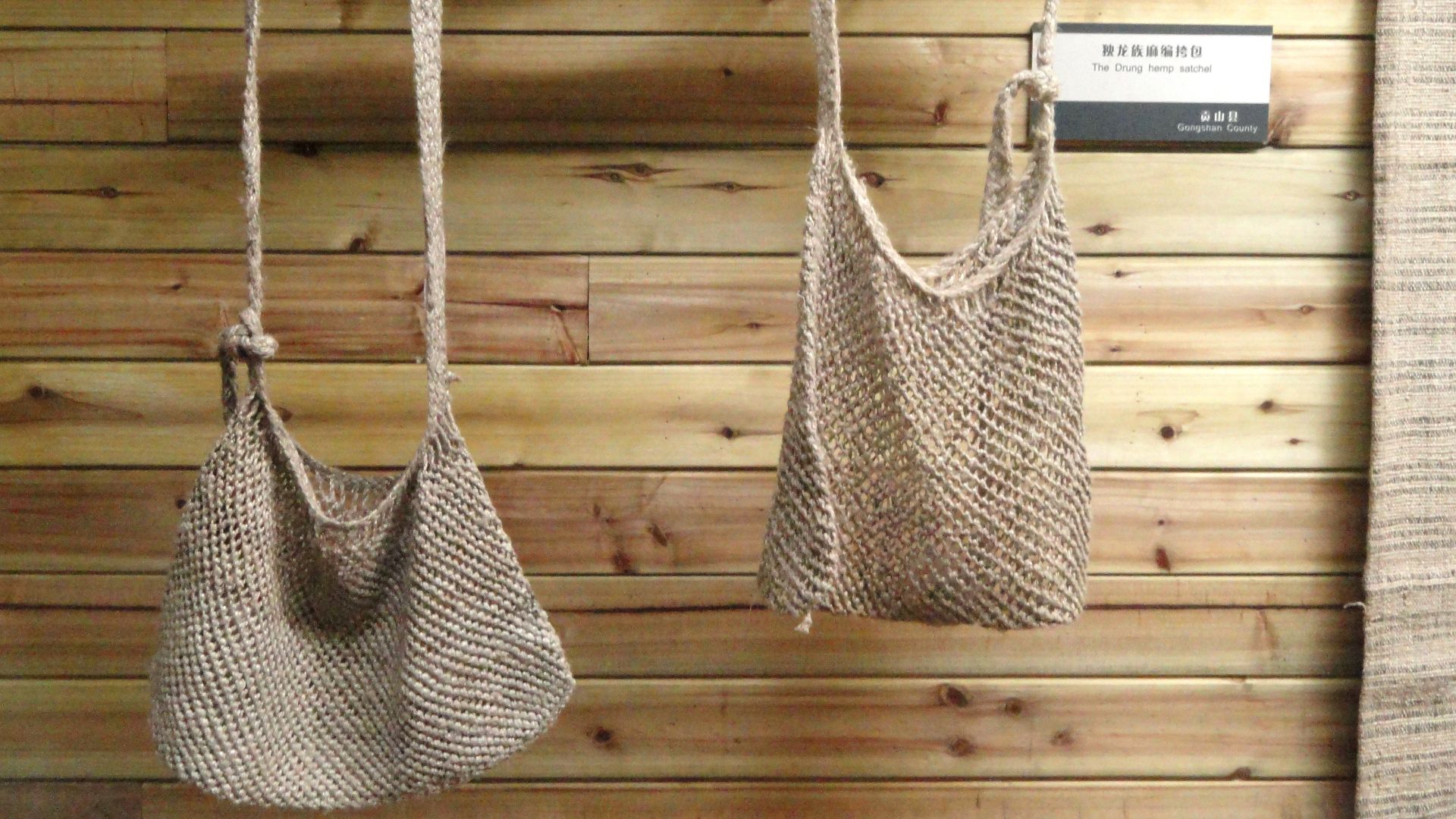 File:Bags - Yunnan Nationalities Museum - DSC04123.JPG