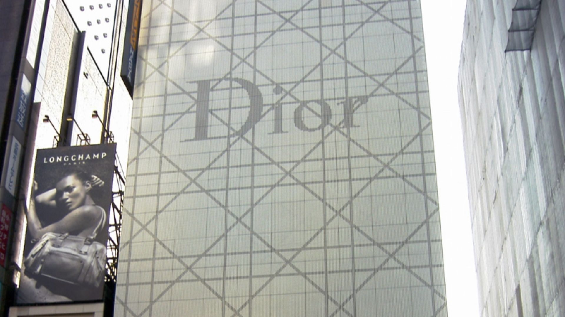 File:Christian Dior Store in Ginza.jpg