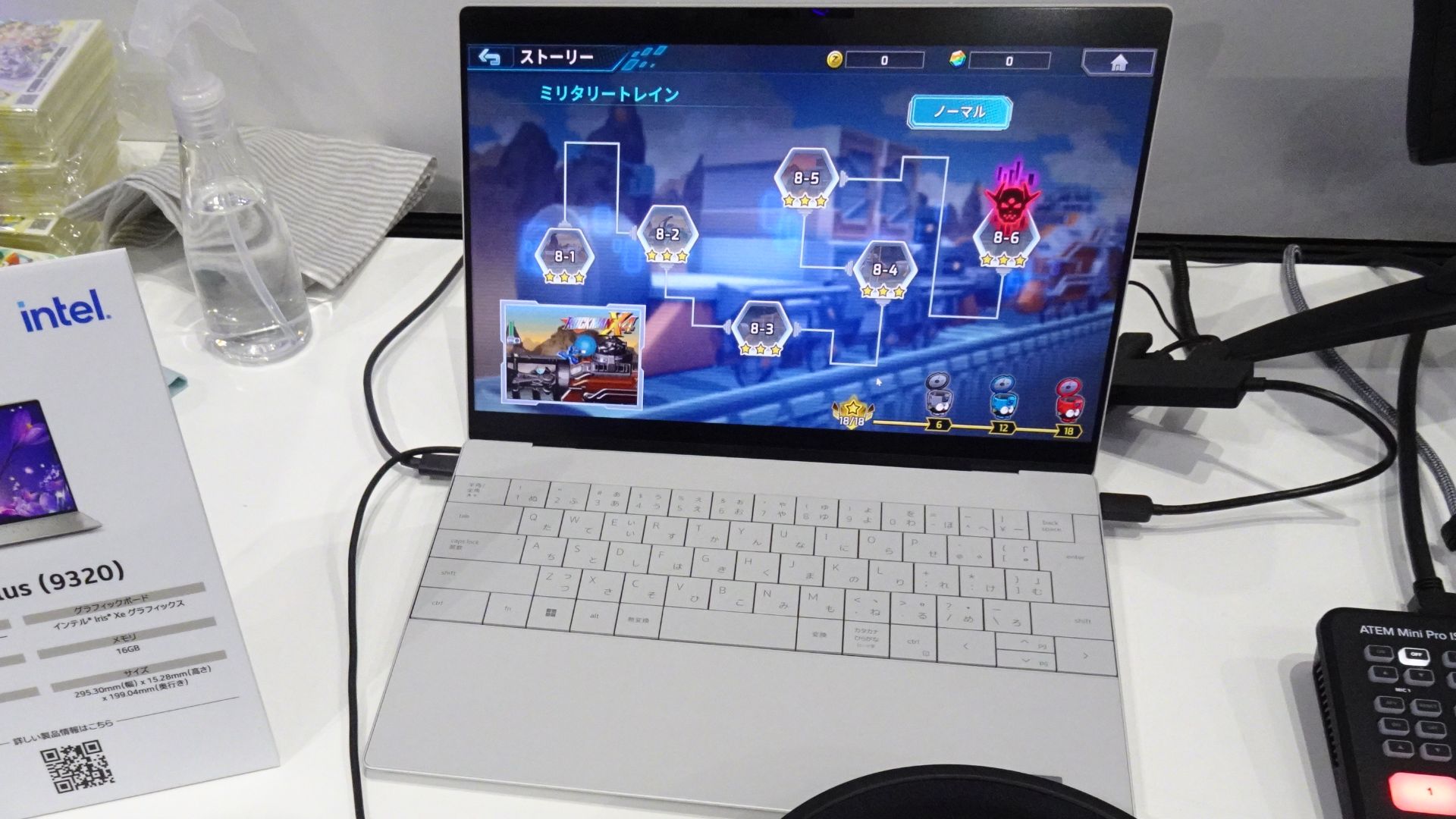 File:Tokyo-Game-Show-2023-Day3-2023-09-23 365.jpg