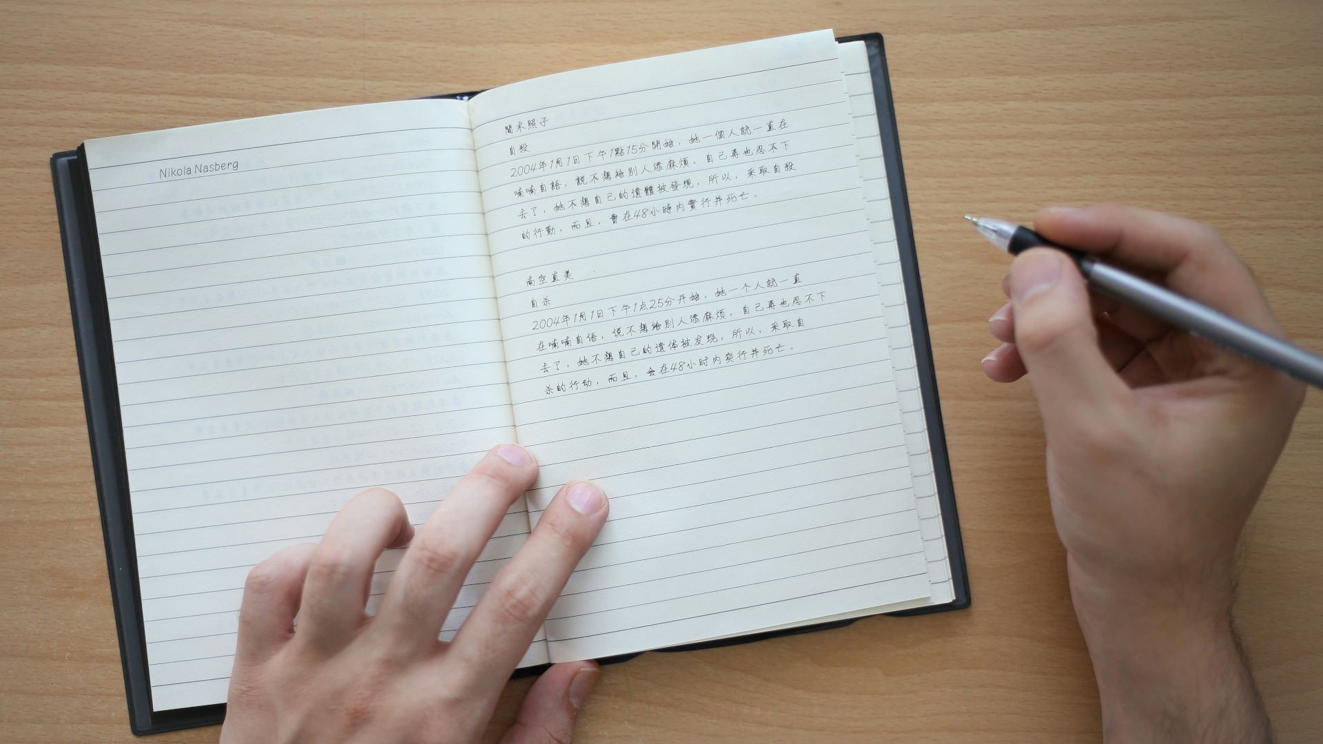 person holding white ruled paper