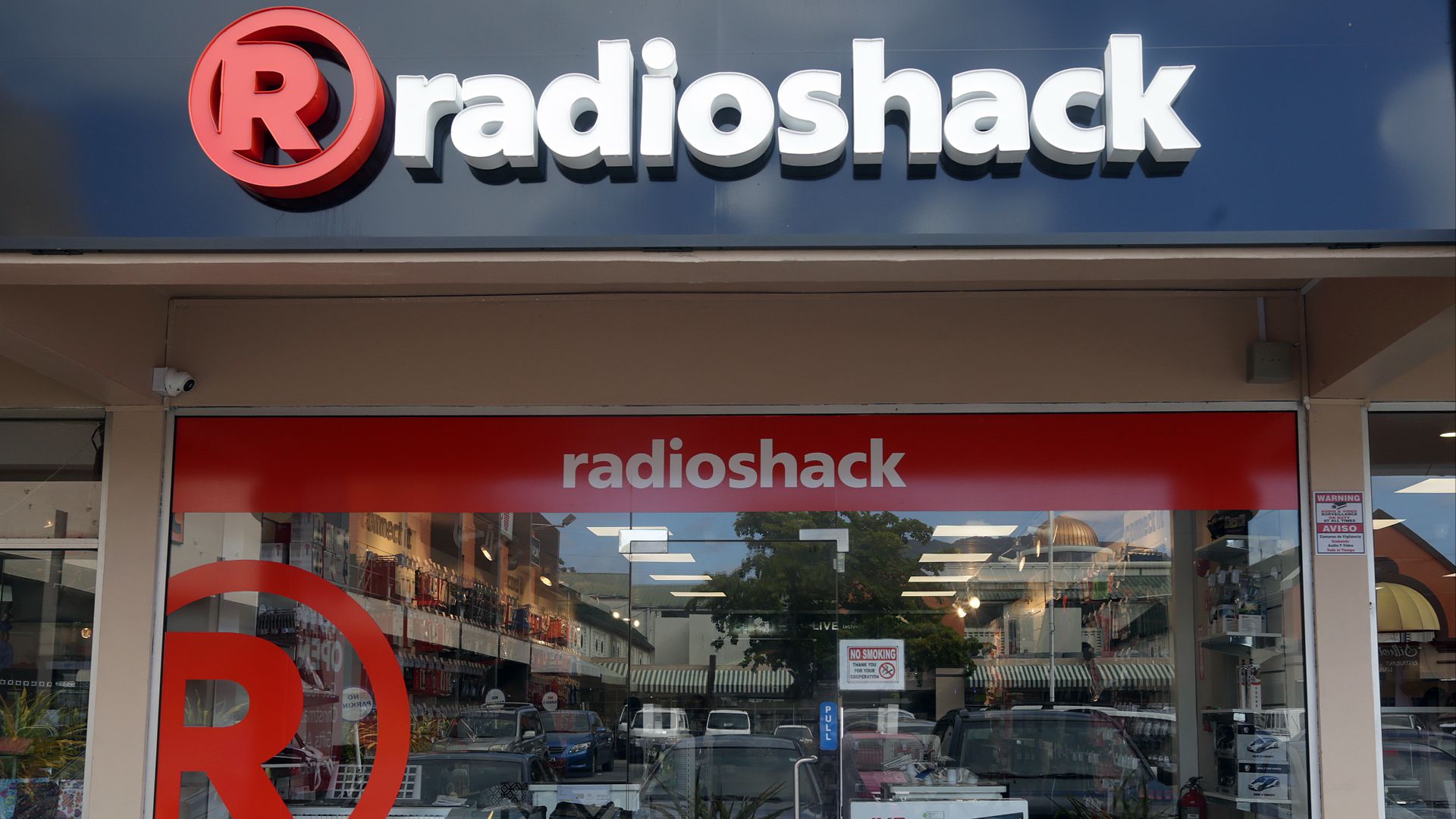 File:Radio Shack store.jpg