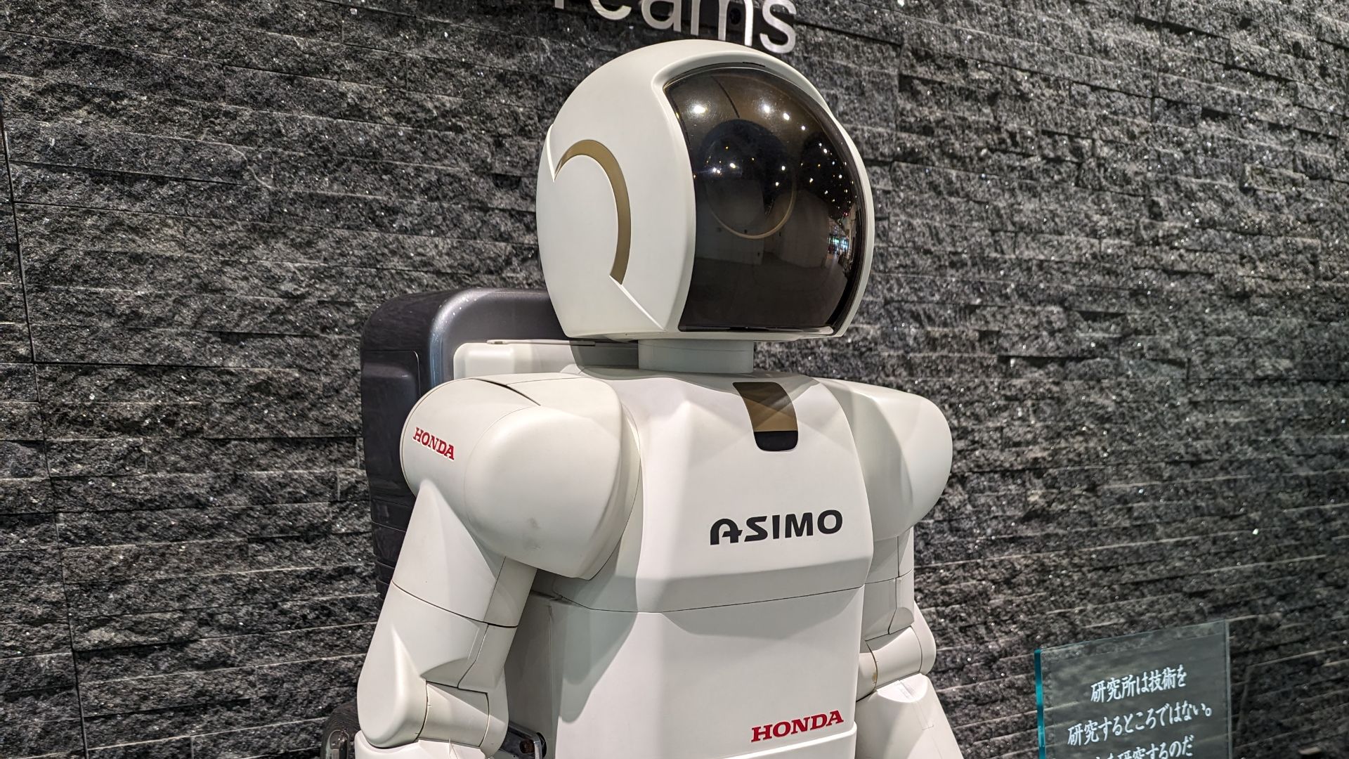 File:Asimo at Honda Collection Hall.jpg