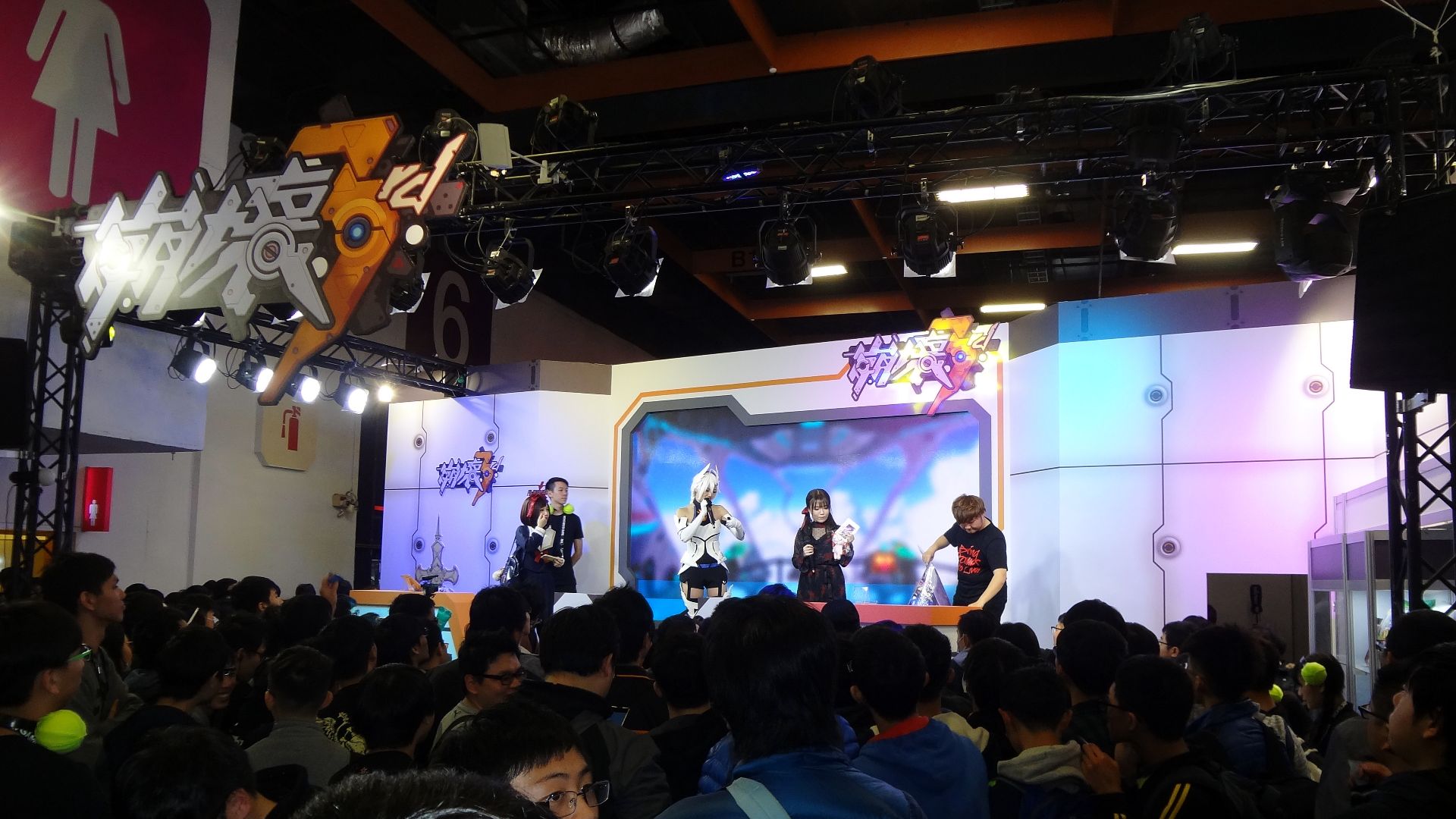 File:Honkai Impact 3rd stage event 20180126a.jpg