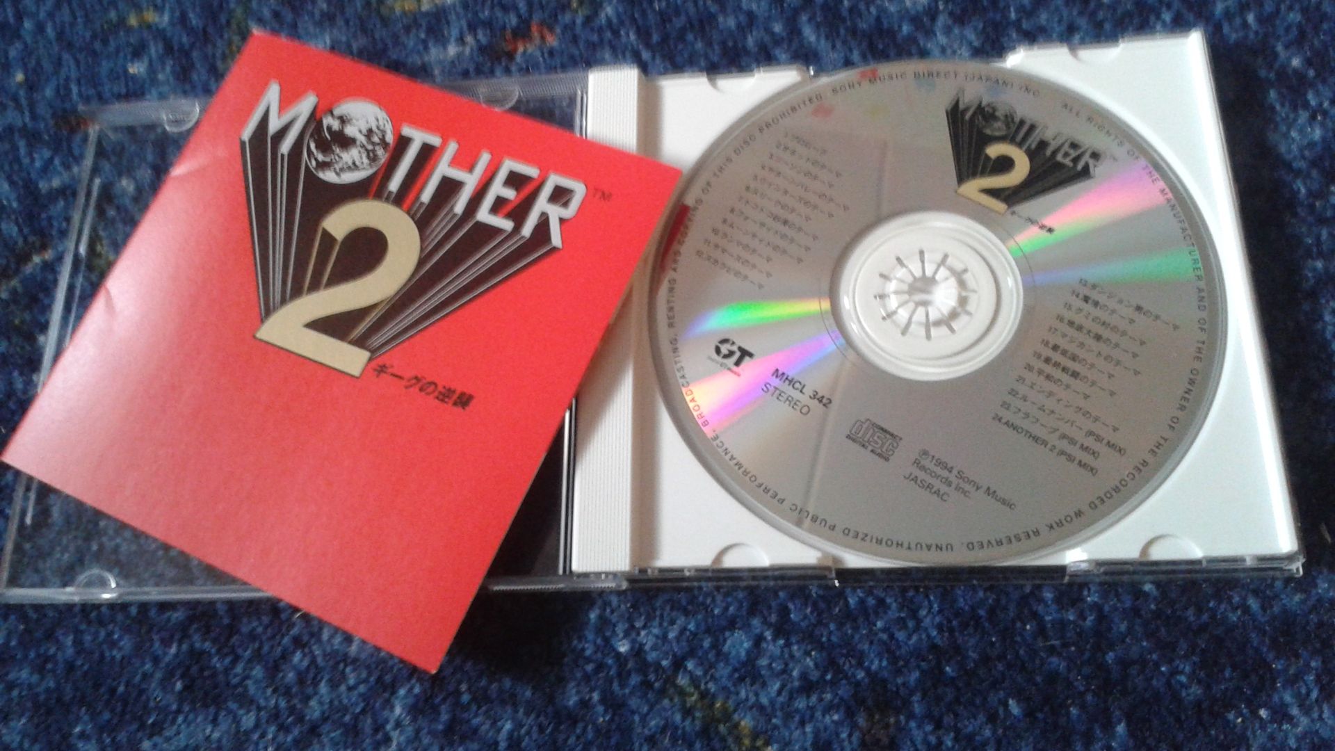 File:Mother 2 CD.jpg