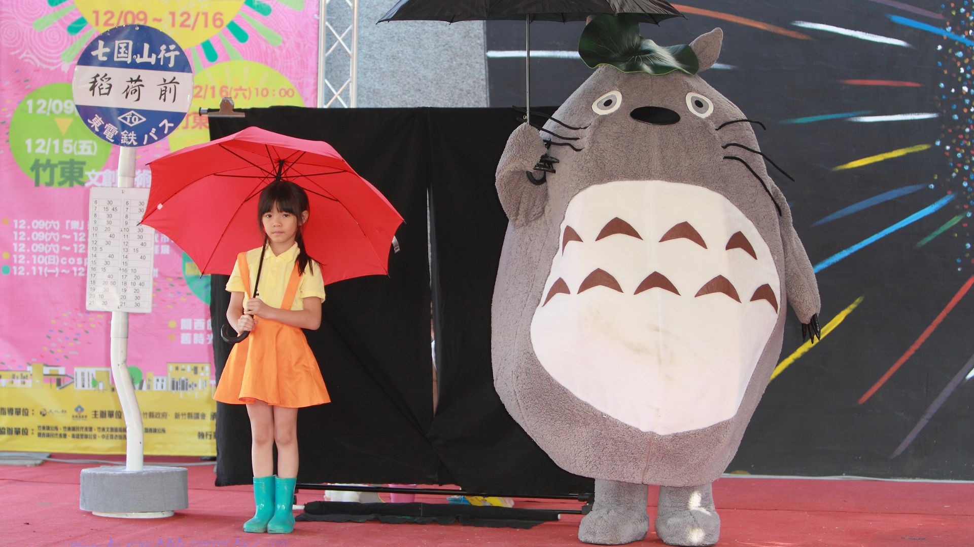 File:Cosplay of My Neighbor Totoro at the Zhudong Cultural and Creative Art Village on 10 December 2017.jpg
