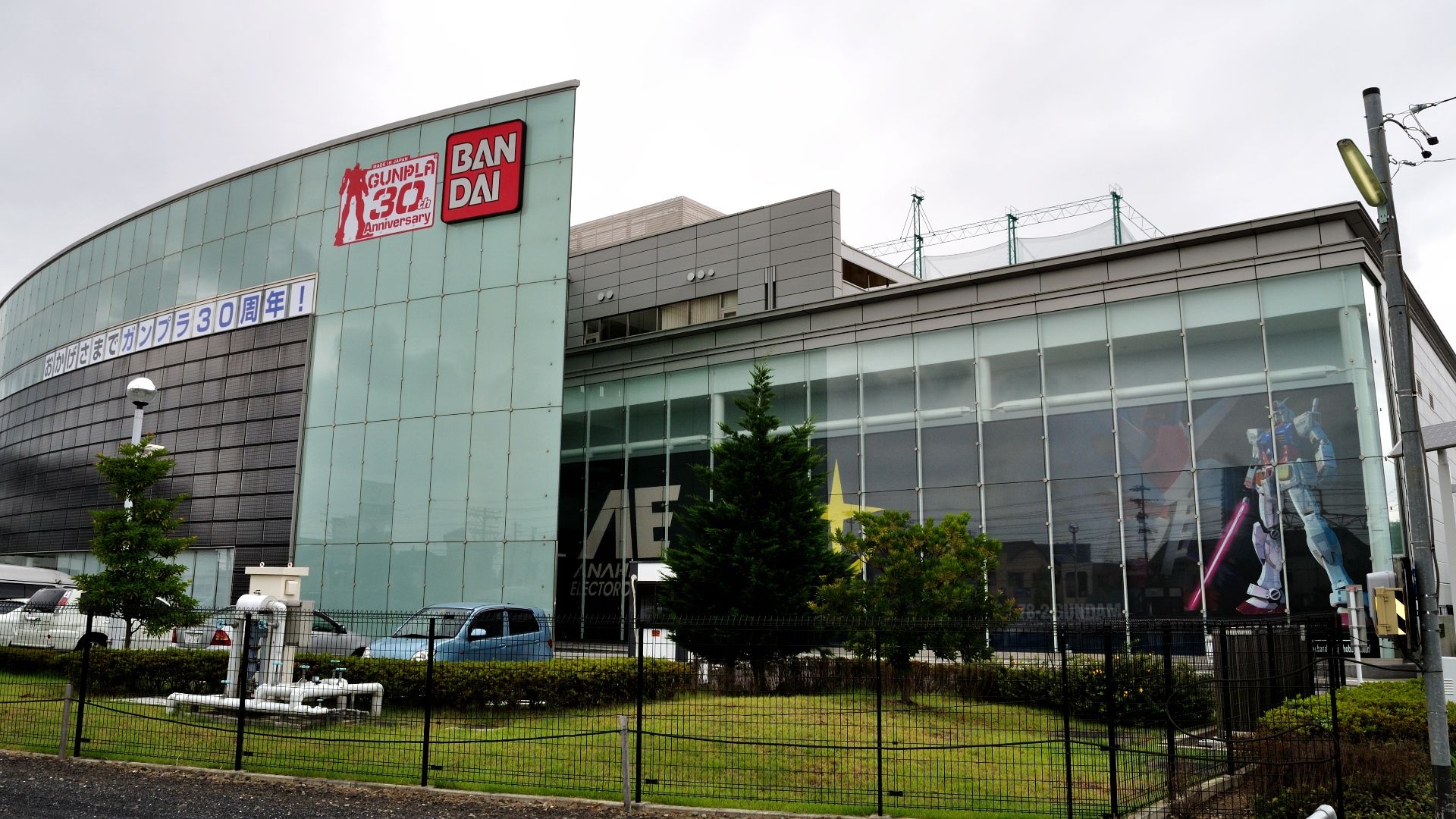 File:BANDAI Hobby Center バンダイホビーセンター - panoramio.jpg