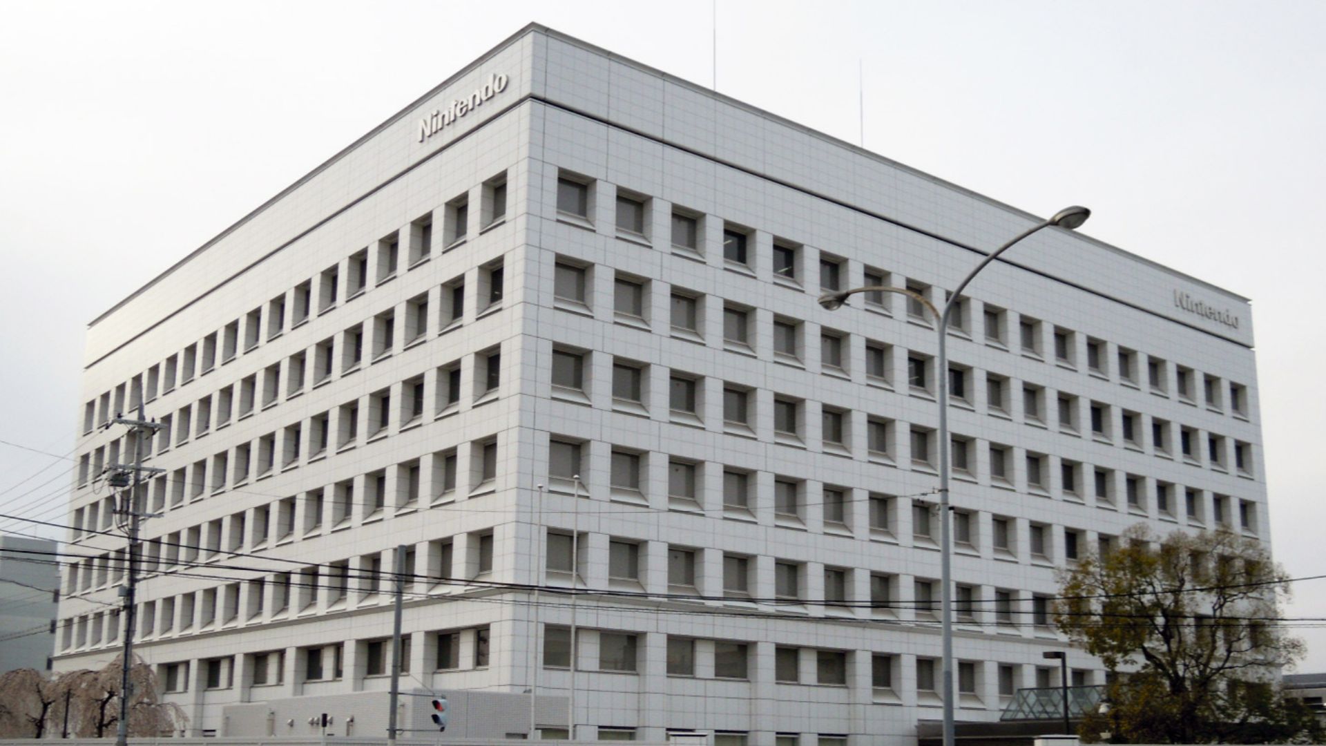 File:Nintendo Headquarters - panoramio.jpg