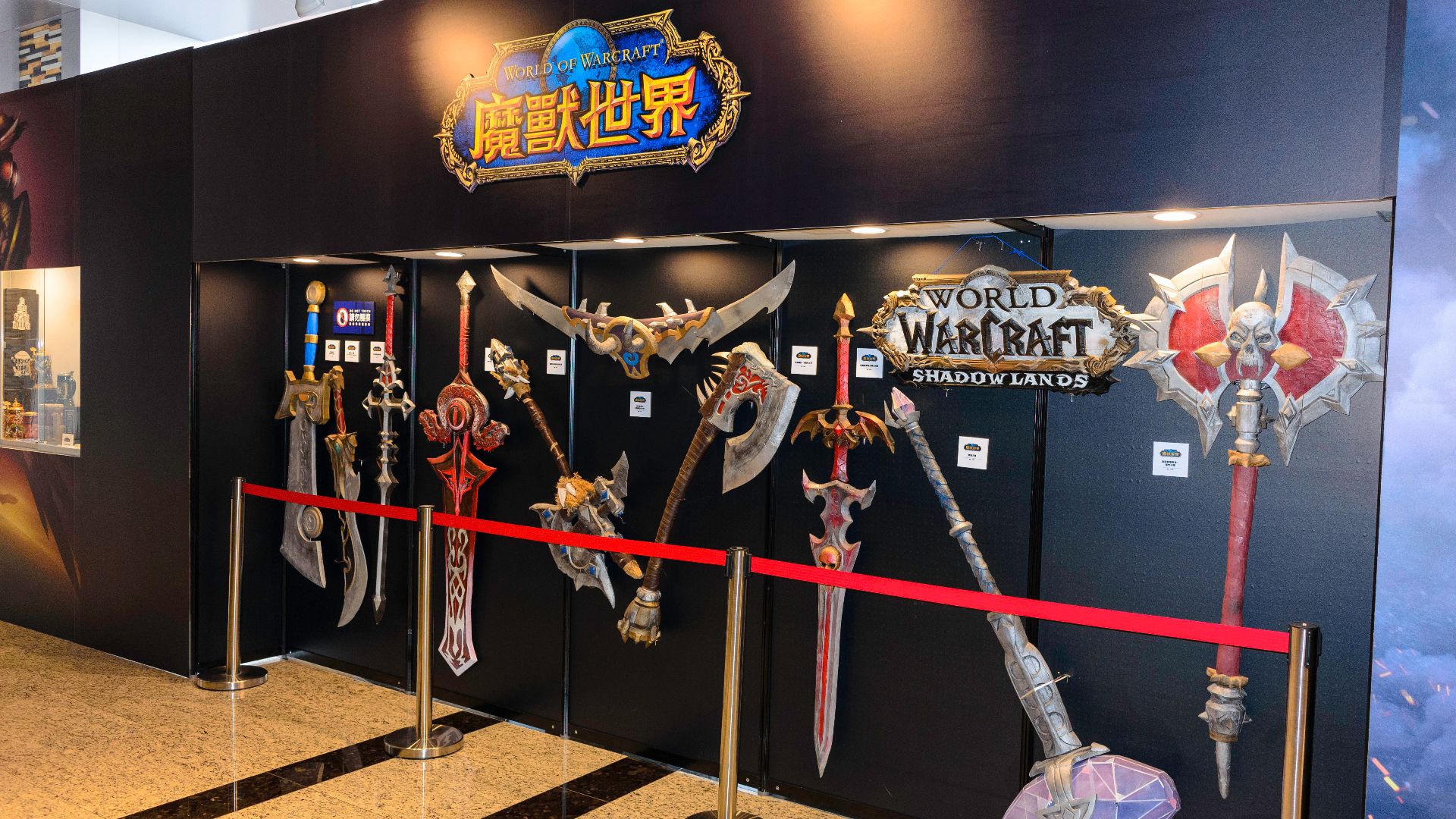 File:World-of-Warcraft weapons wall 20210314b.jpg