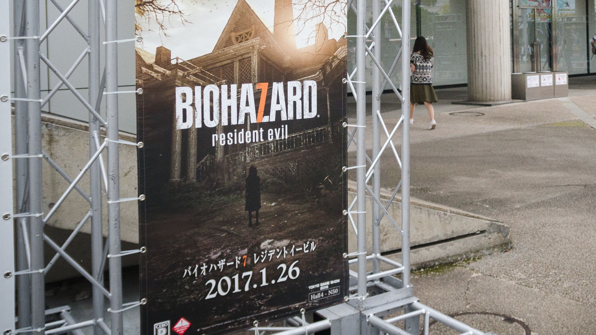 File:Tokyo Game Show 2016 TGS2016 002 (29167825083).jpg