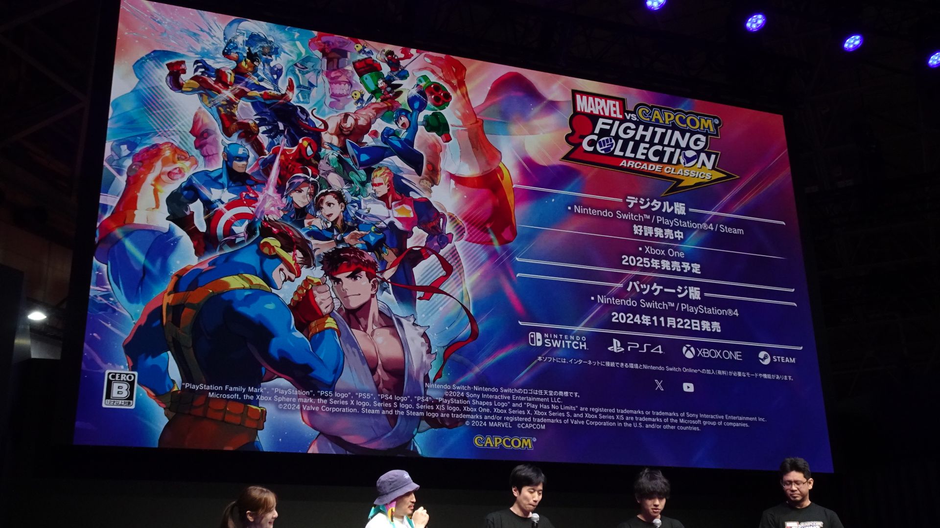 File:Tokyo-Game-Show-2024-Day4---2024-09-29 086.jpg