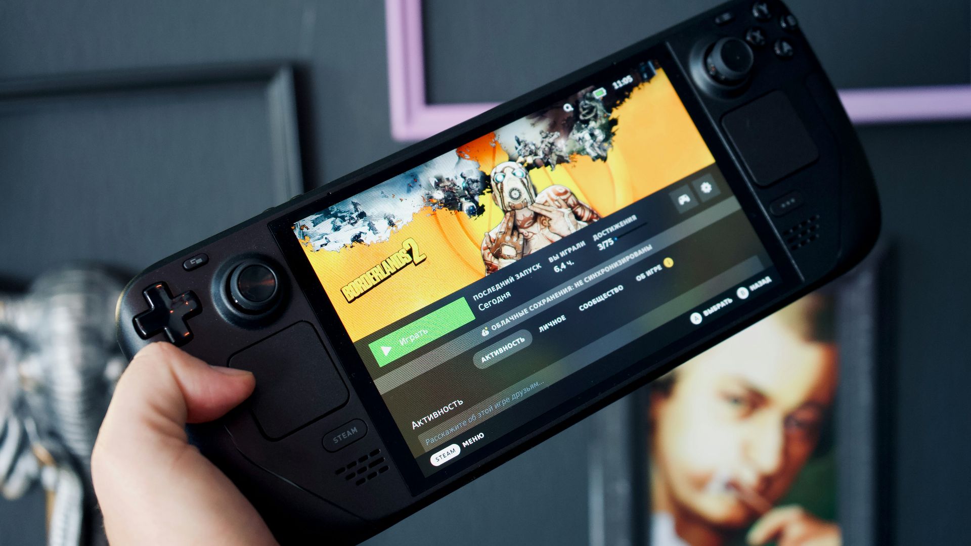 A person holding a smart phone in their hand