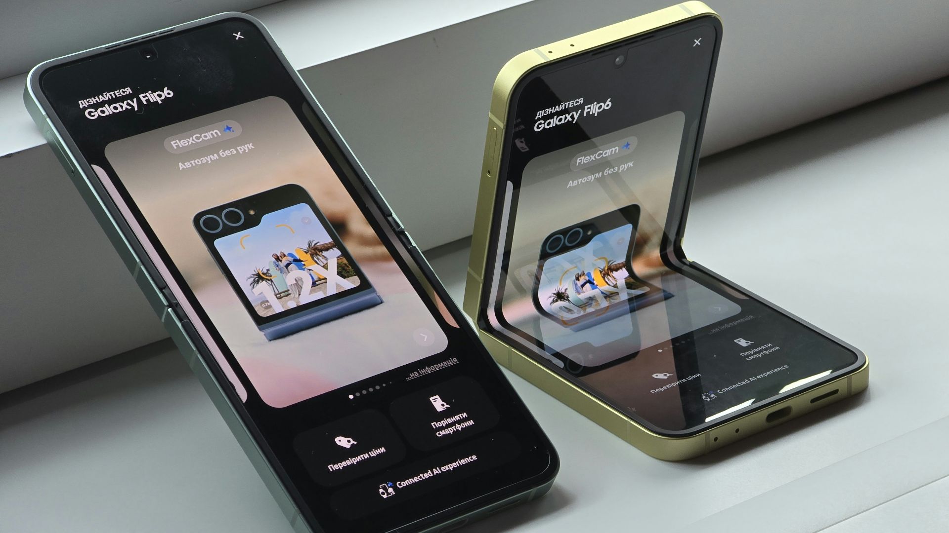 Two cell phones sitting next to each other on a window sill