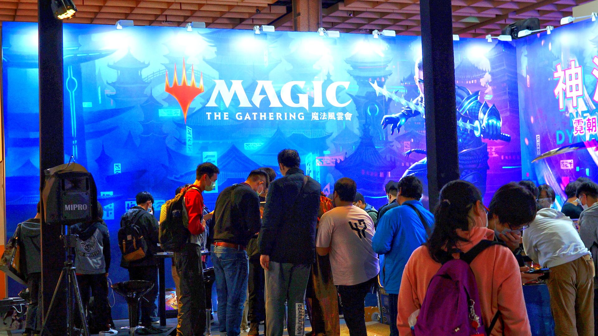 File:Magic The Gathering booth 20220124.jpg