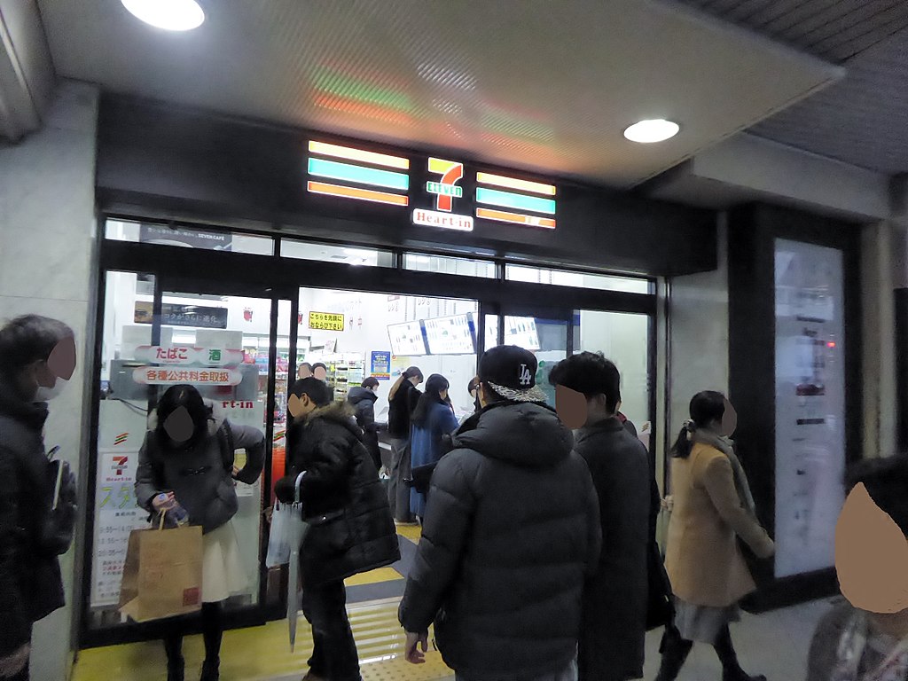 1024Px-7-Eleven Heart-In Jr Osaka-Eki Midosuji Minami-Guchi Store