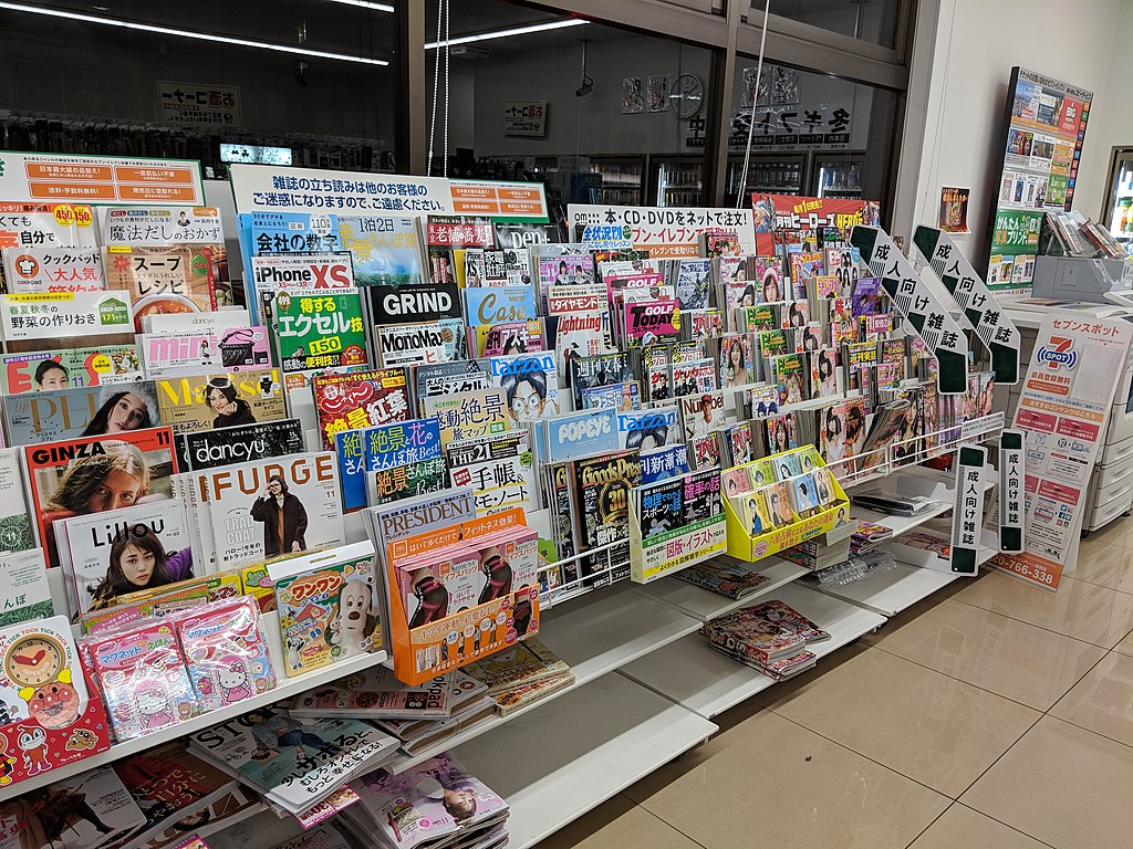 Binnenkant Gemakswinkel Seven Eleven In Honjo 1-Chōme, -12 Oktober 2018