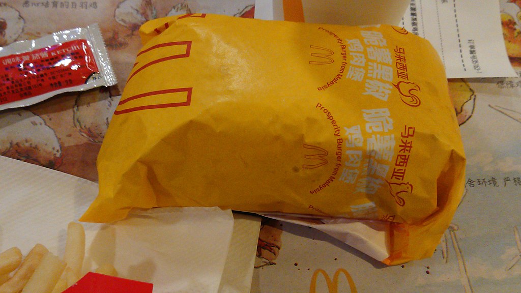 Prosperity Burger Packaged From Mcdonald's In China 20210814