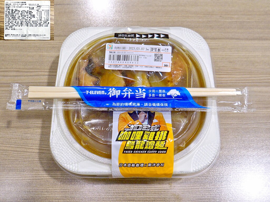 1024Px-Joe's Fried Chicken Curry Udon At 7-Eleven Rye Field Store 20230304