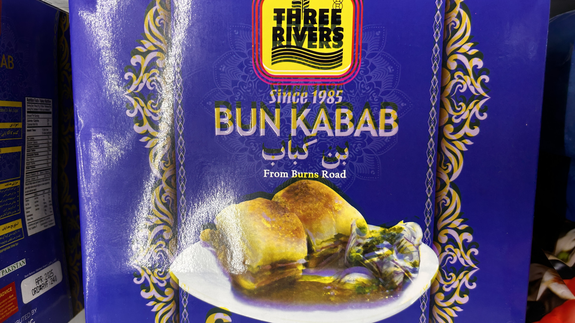 File:Burns Road Frozen Bun Kebab.jpg